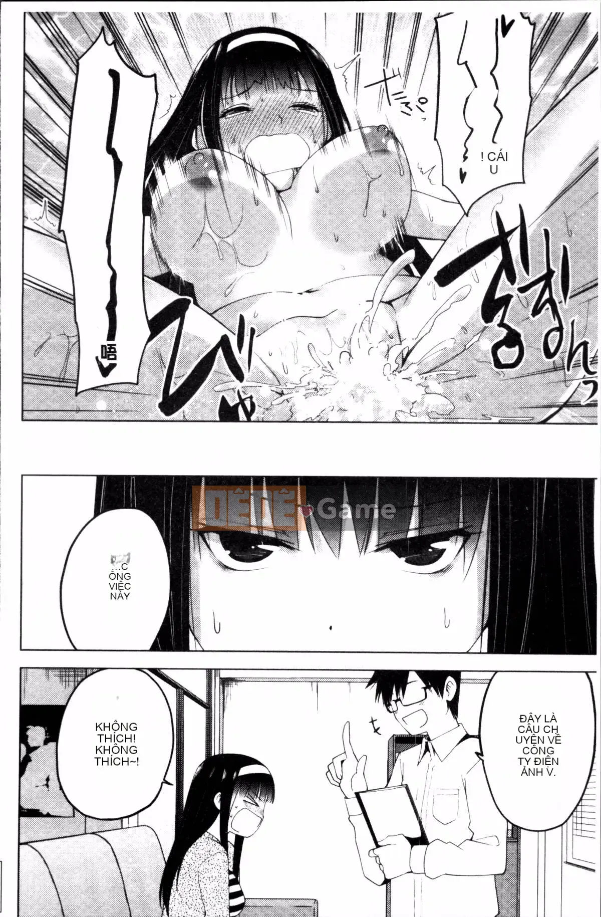 [4K Sousou-gumi][Mask the J] Shico Hajime