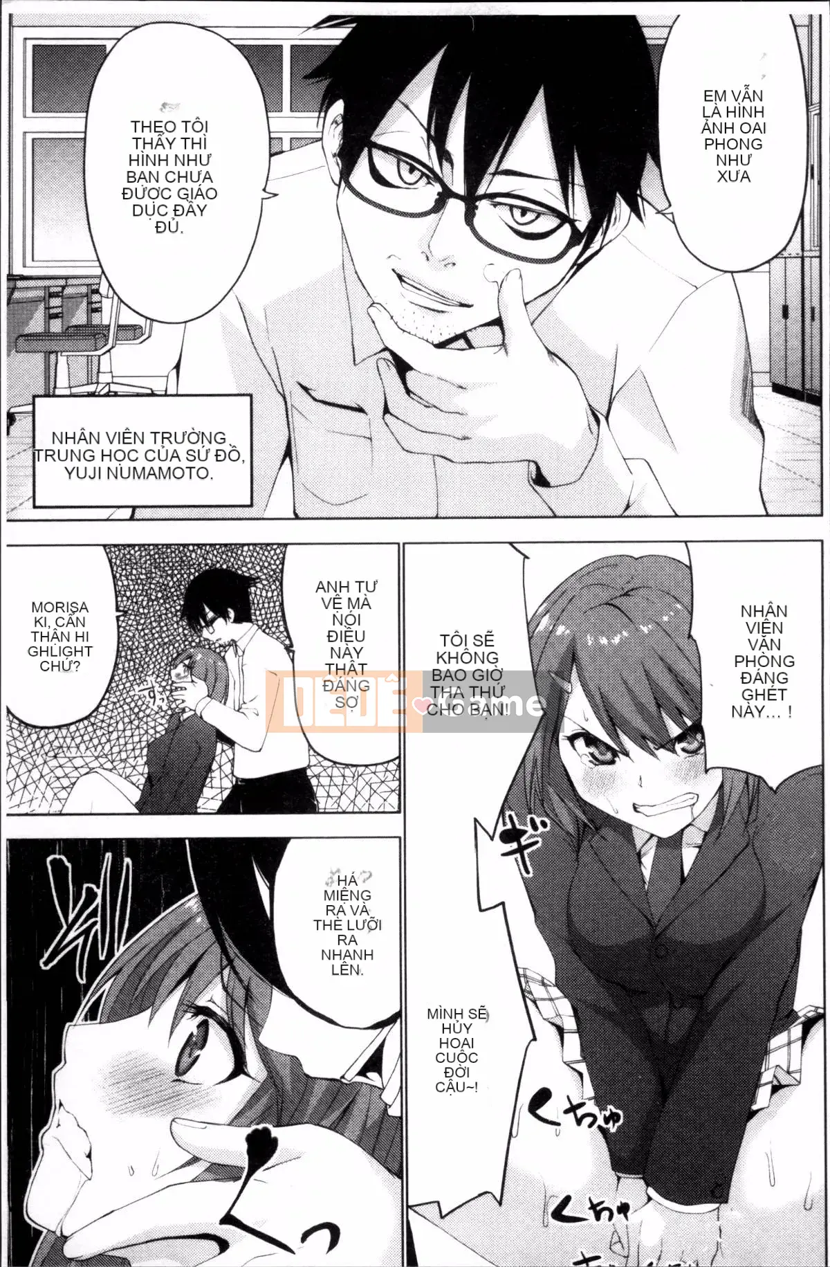 [4K Sousou-gumi][Mask the J] Shico Hajime