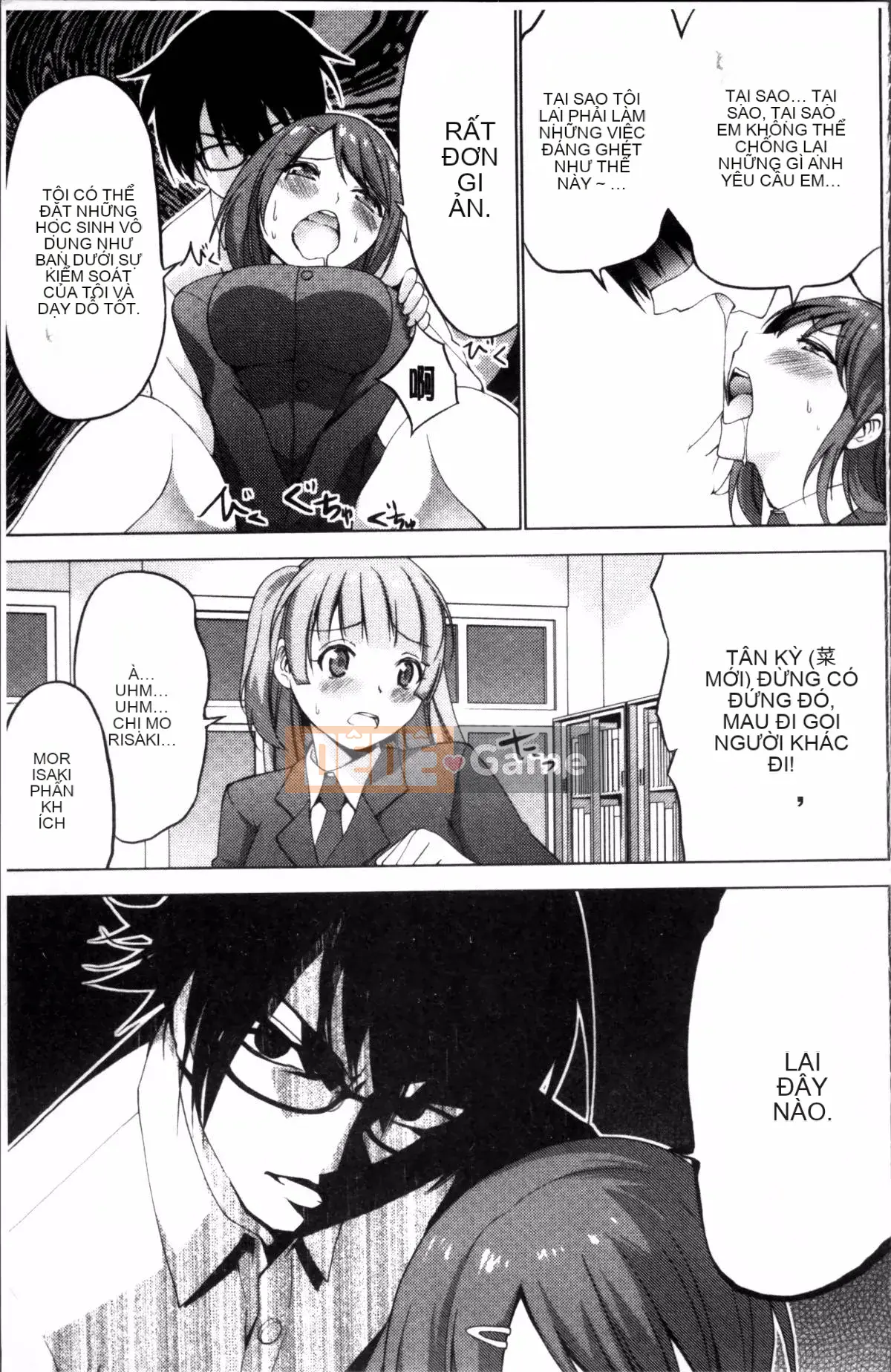 [4K Sousou-gumi][Mask the J] Shico Hajime