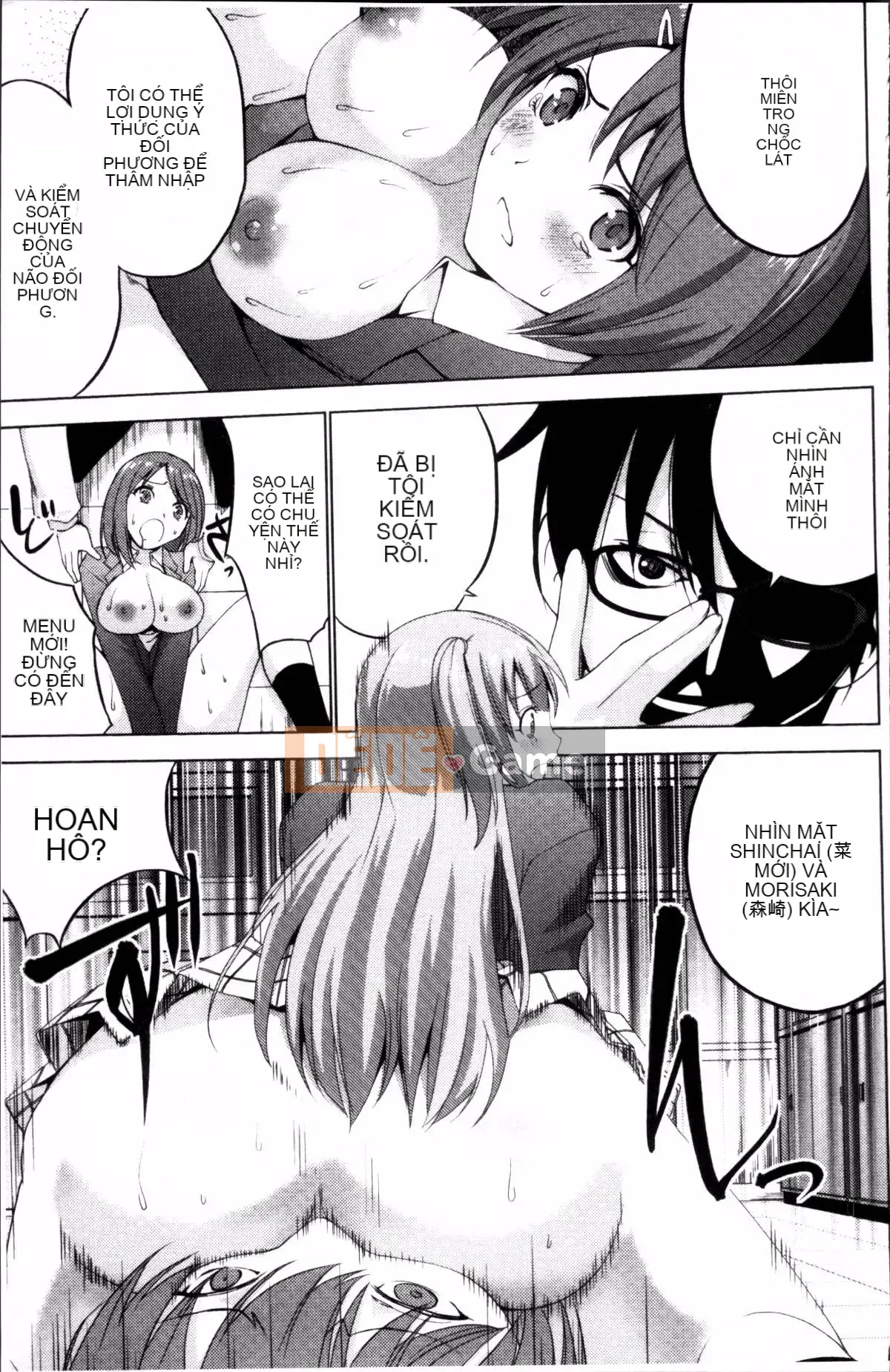 [4K Sousou-gumi][Mask the J] Shico Hajime