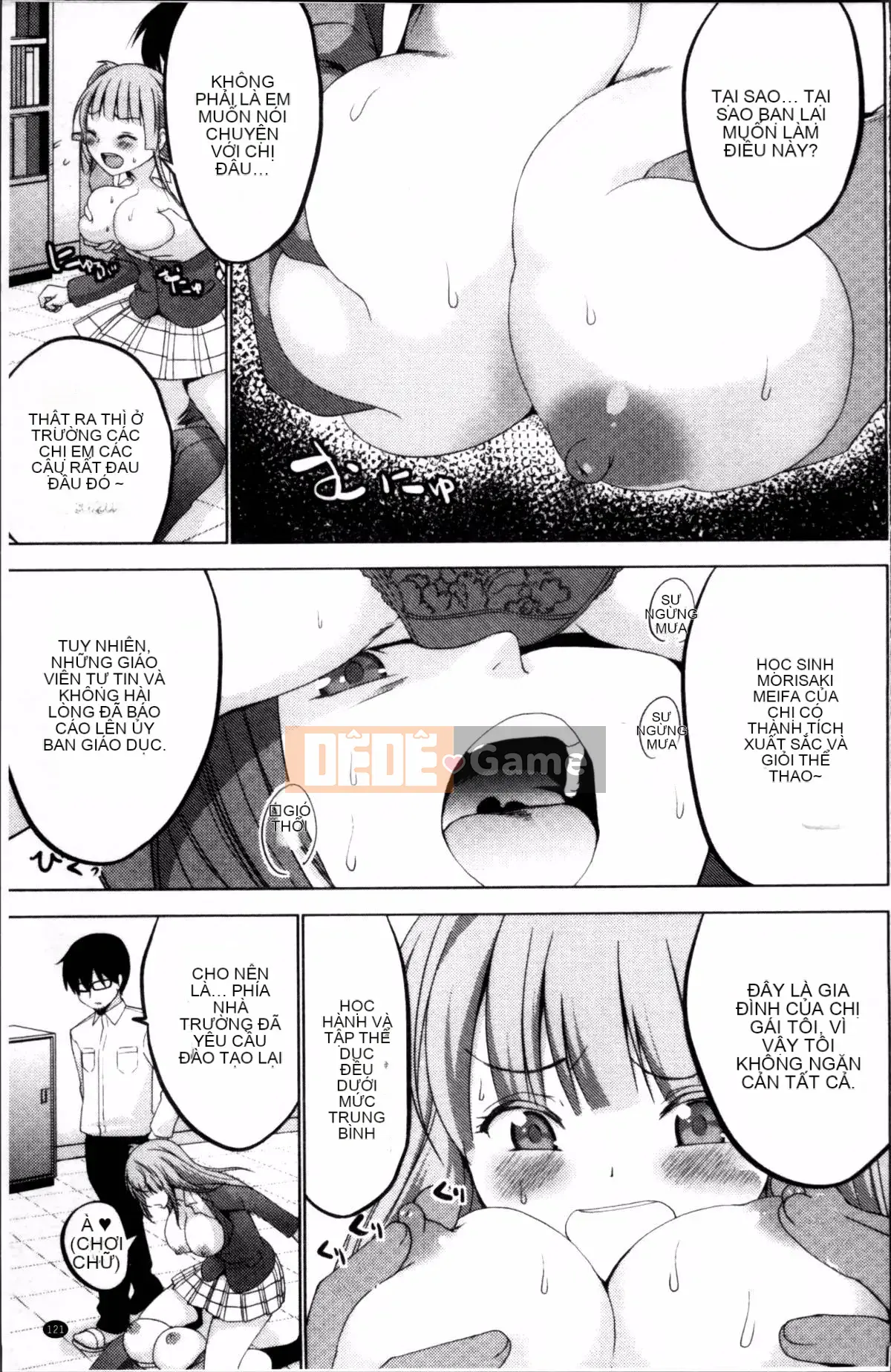 [4K Sousou-gumi][Mask the J] Shico Hajime