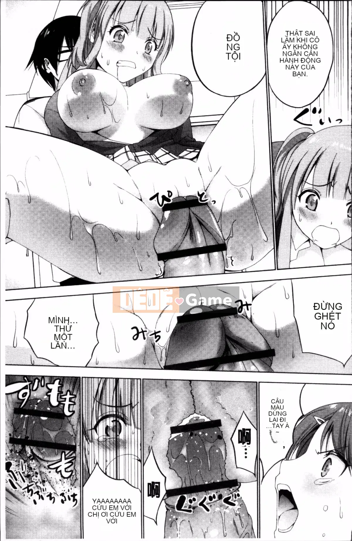 [4K Sousou-gumi][Mask the J] Shico Hajime