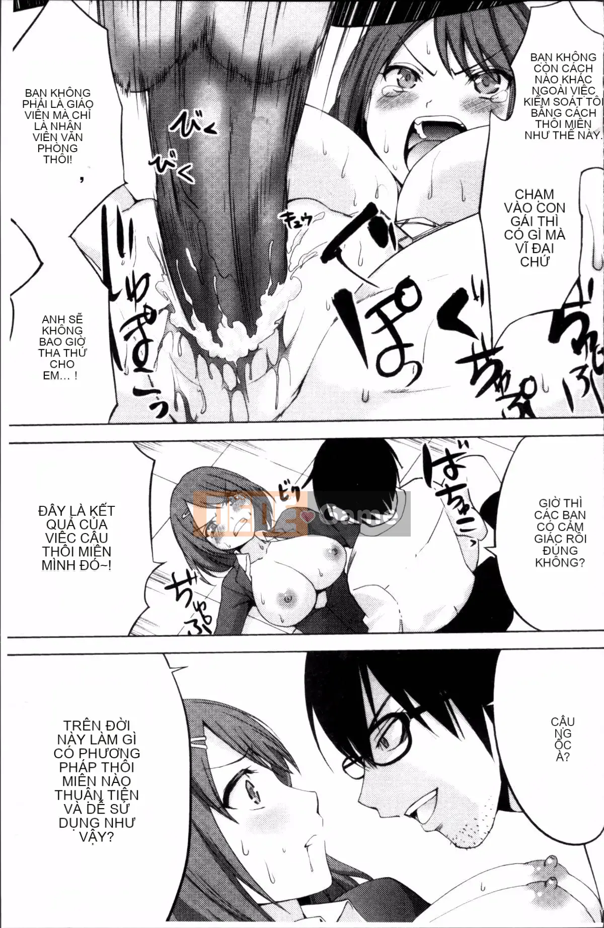 [4K Sousou-gumi][Mask the J] Shico Hajime