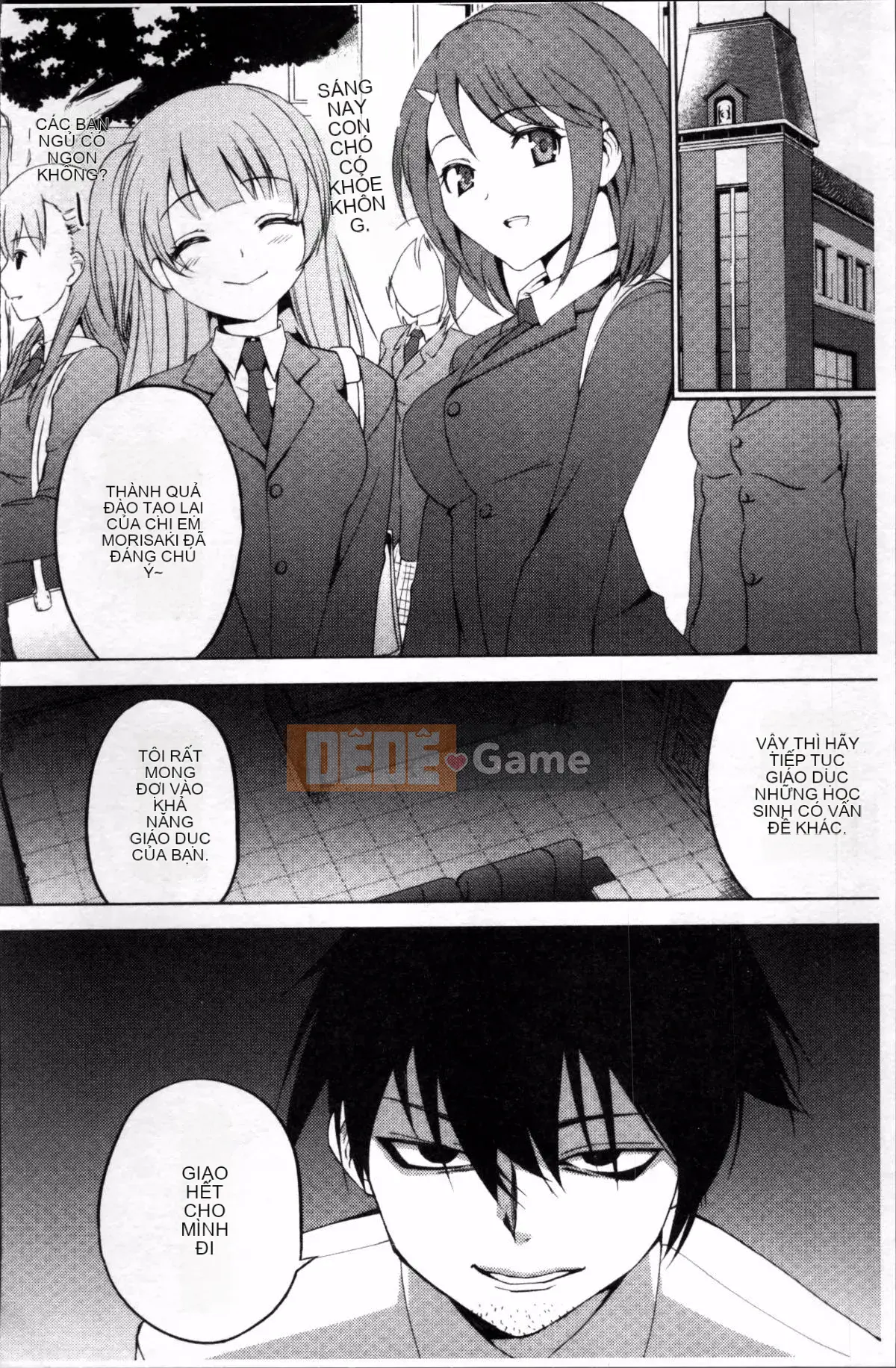 [4K Sousou-gumi][Mask the J] Shico Hajime