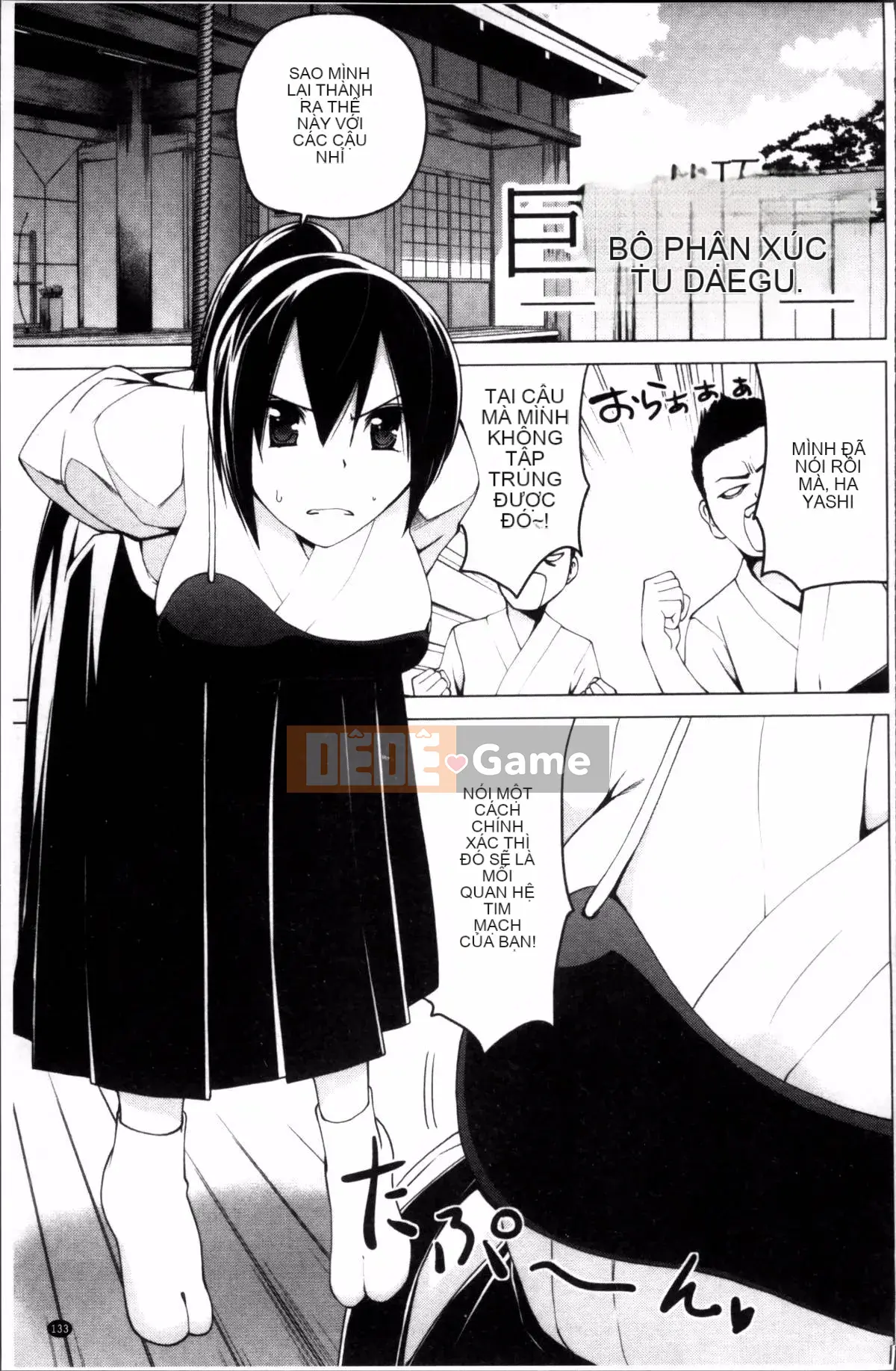 [4K Sousou-gumi][Mask the J] Shico Hajime