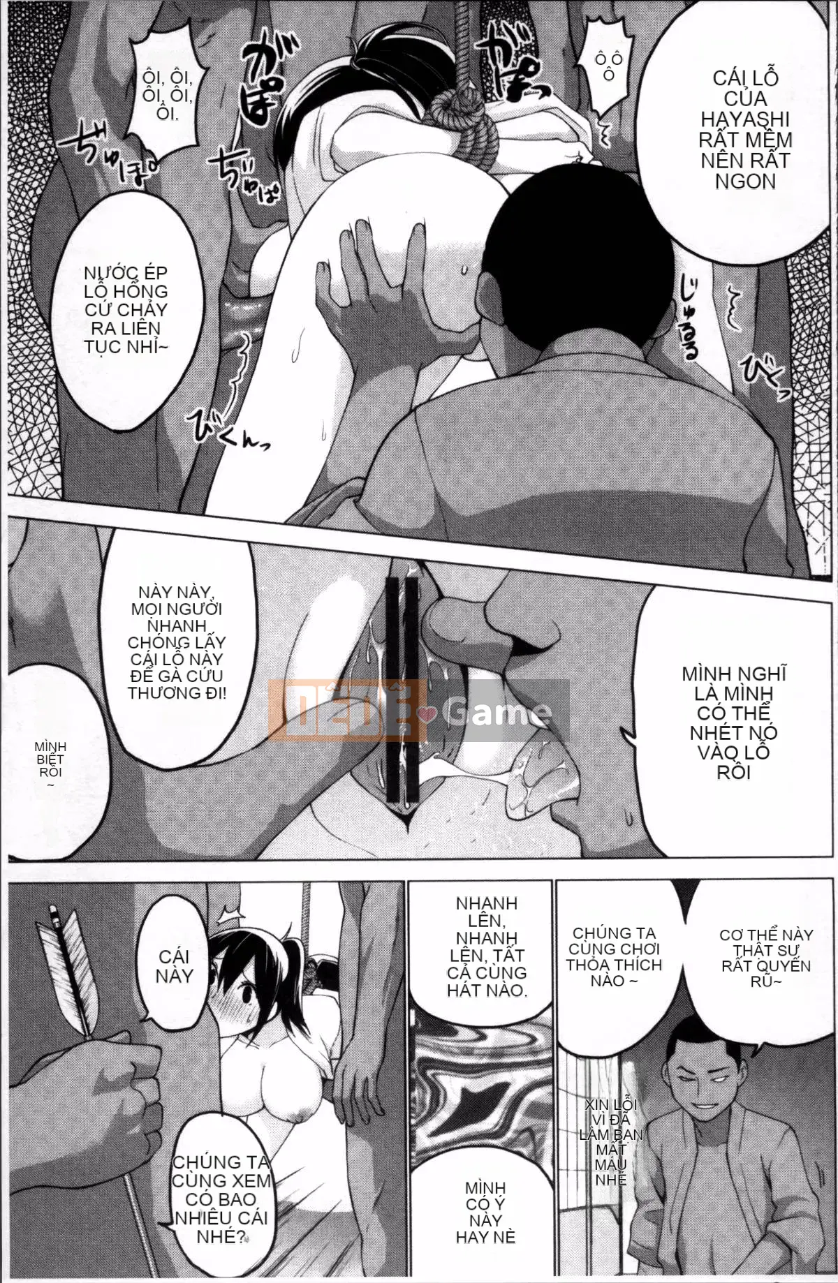 [4K Sousou-gumi][Mask the J] Shico Hajime