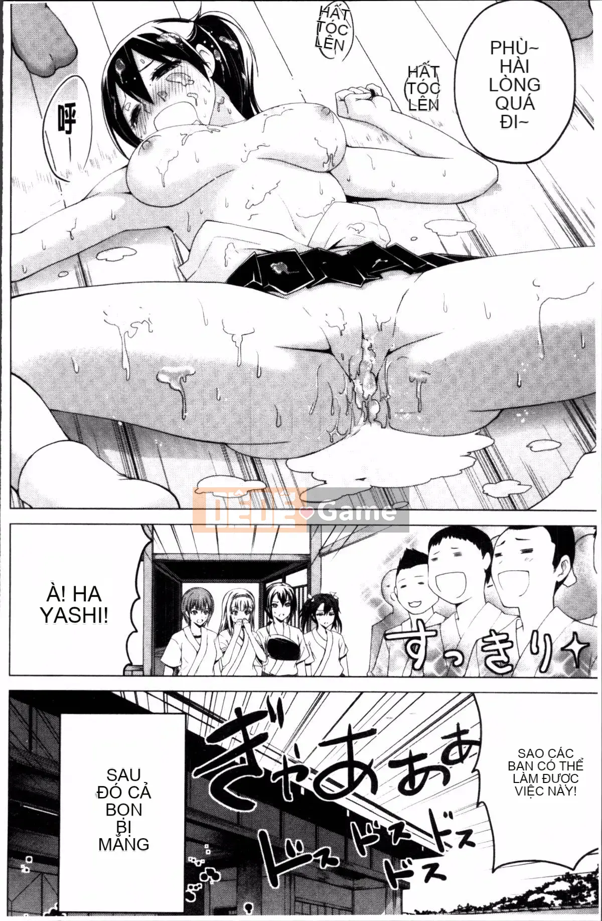 [4K Sousou-gumi][Mask the J] Shico Hajime