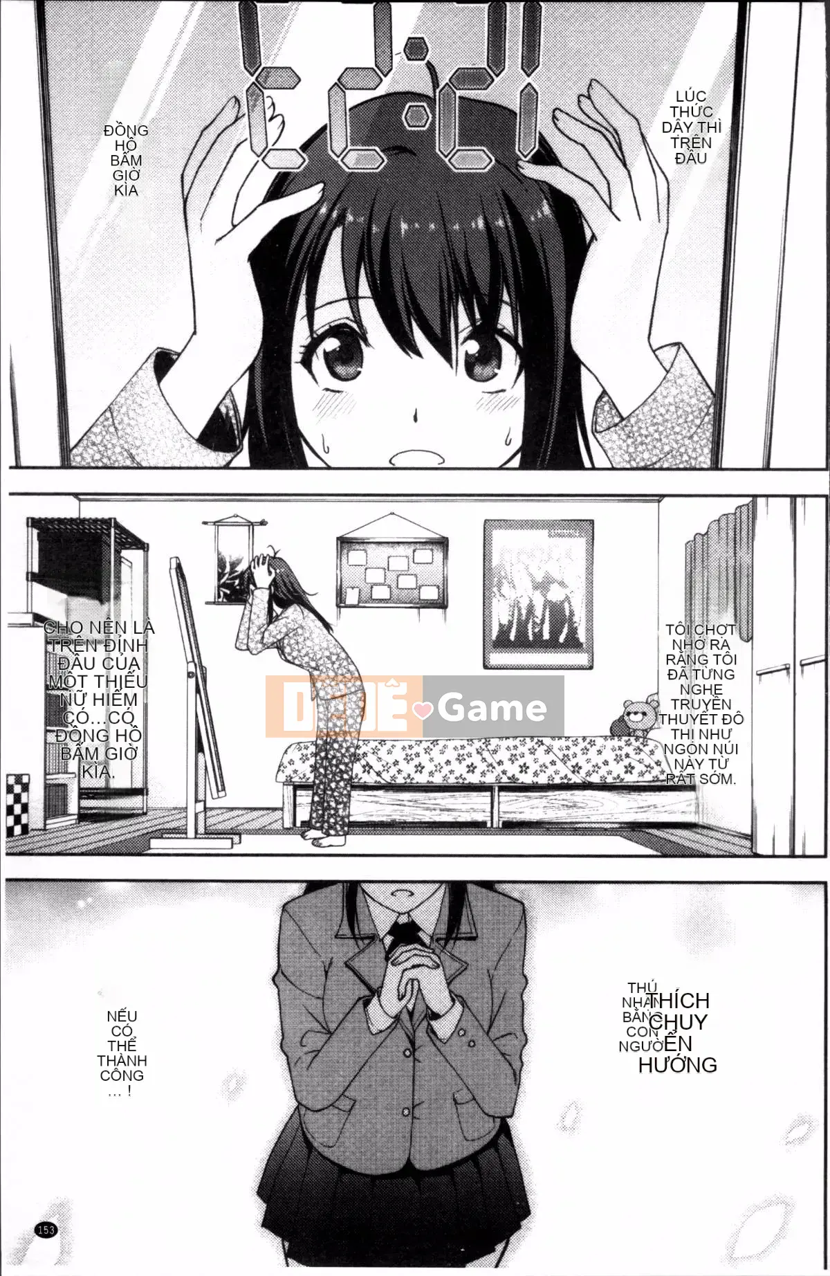 [4K Sousou-gumi][Mask the J] Shico Hajime