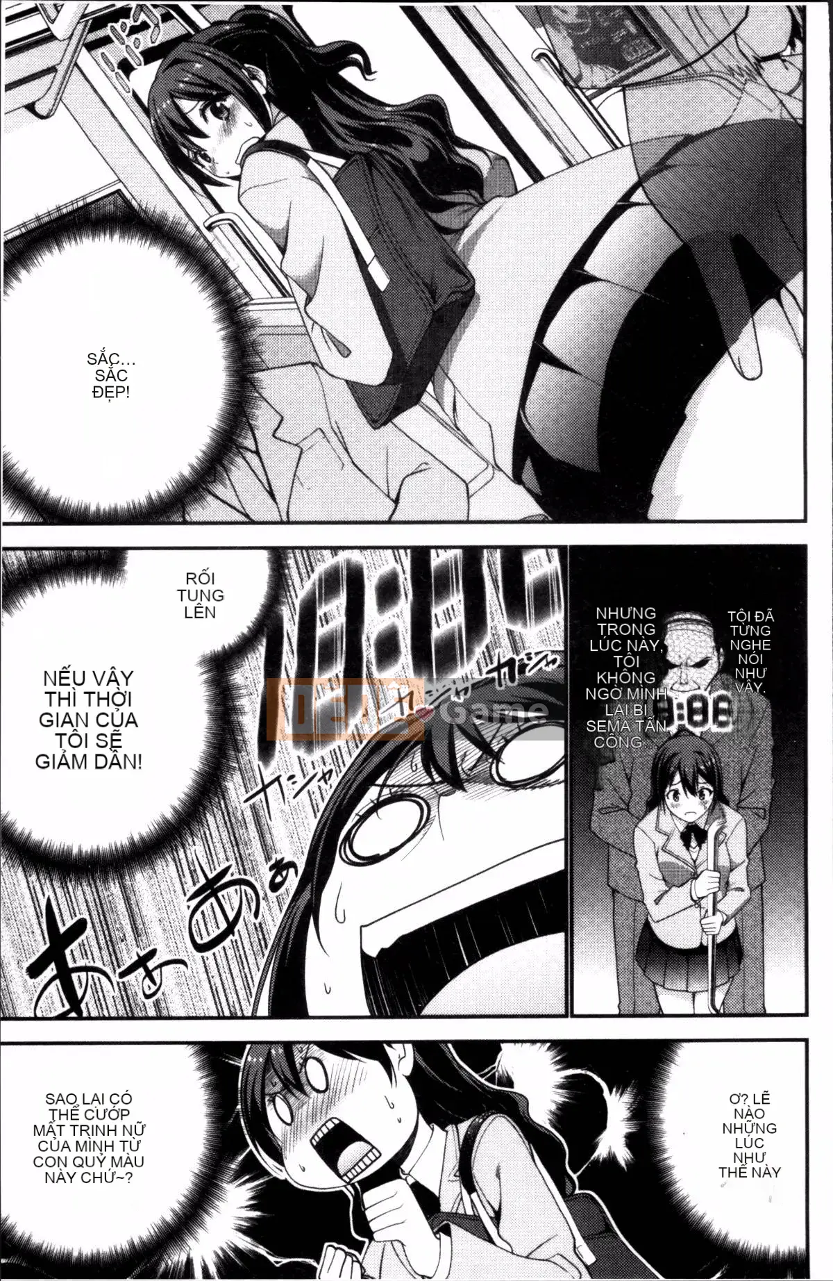 [4K Sousou-gumi][Mask the J] Shico Hajime