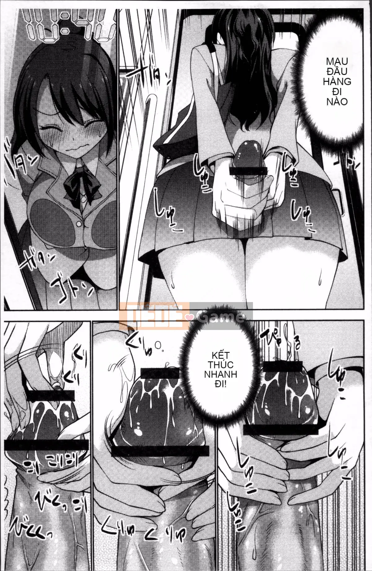 [4K Sousou-gumi][Mask the J] Shico Hajime