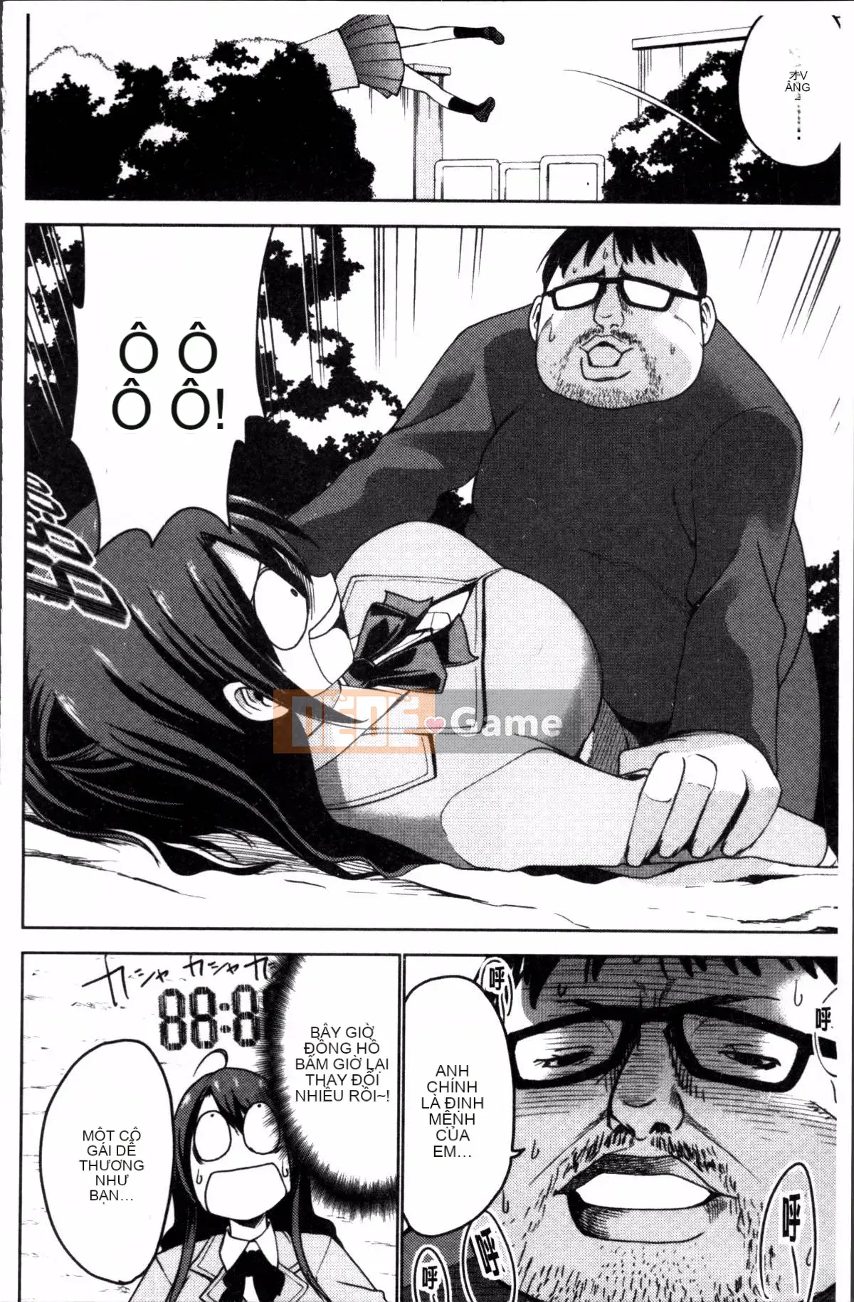 [4K Sousou-gumi][Mask the J] Shico Hajime