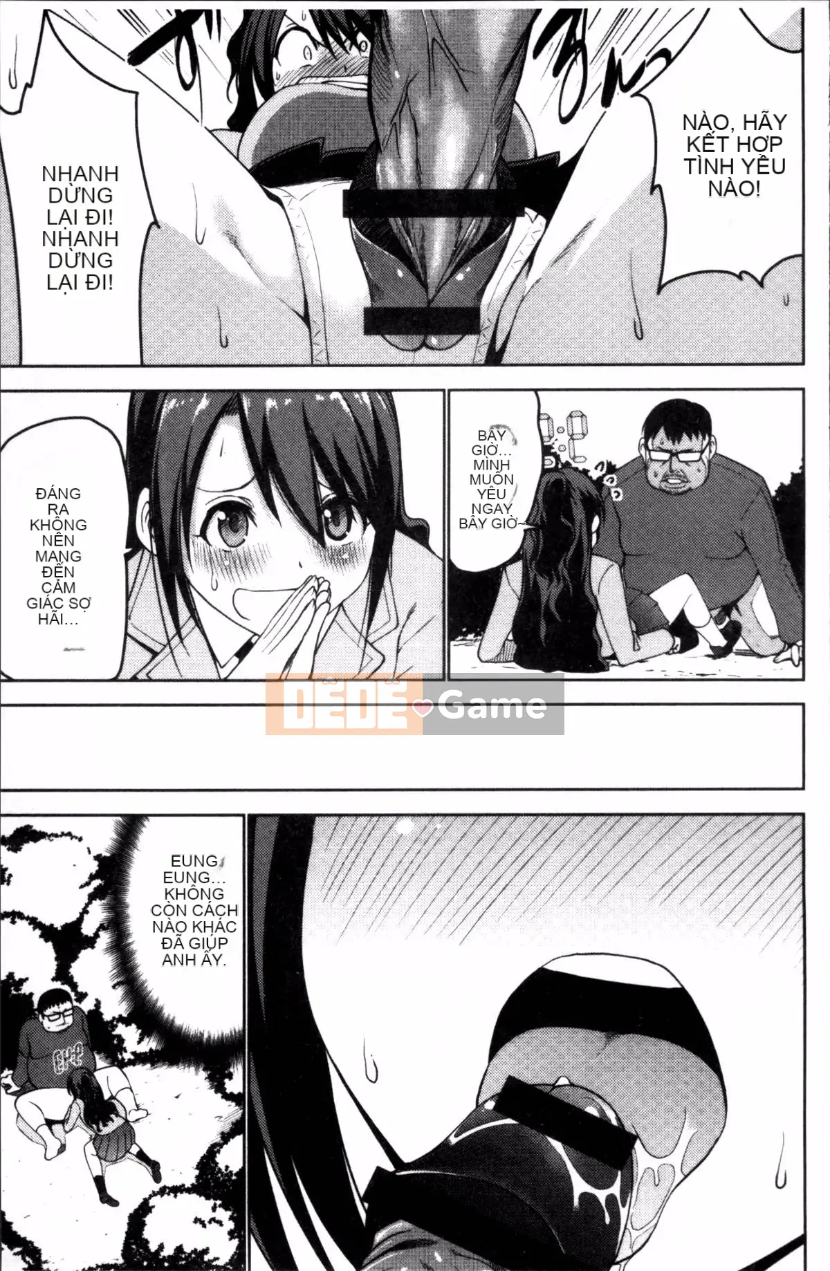 [4K Sousou-gumi][Mask the J] Shico Hajime