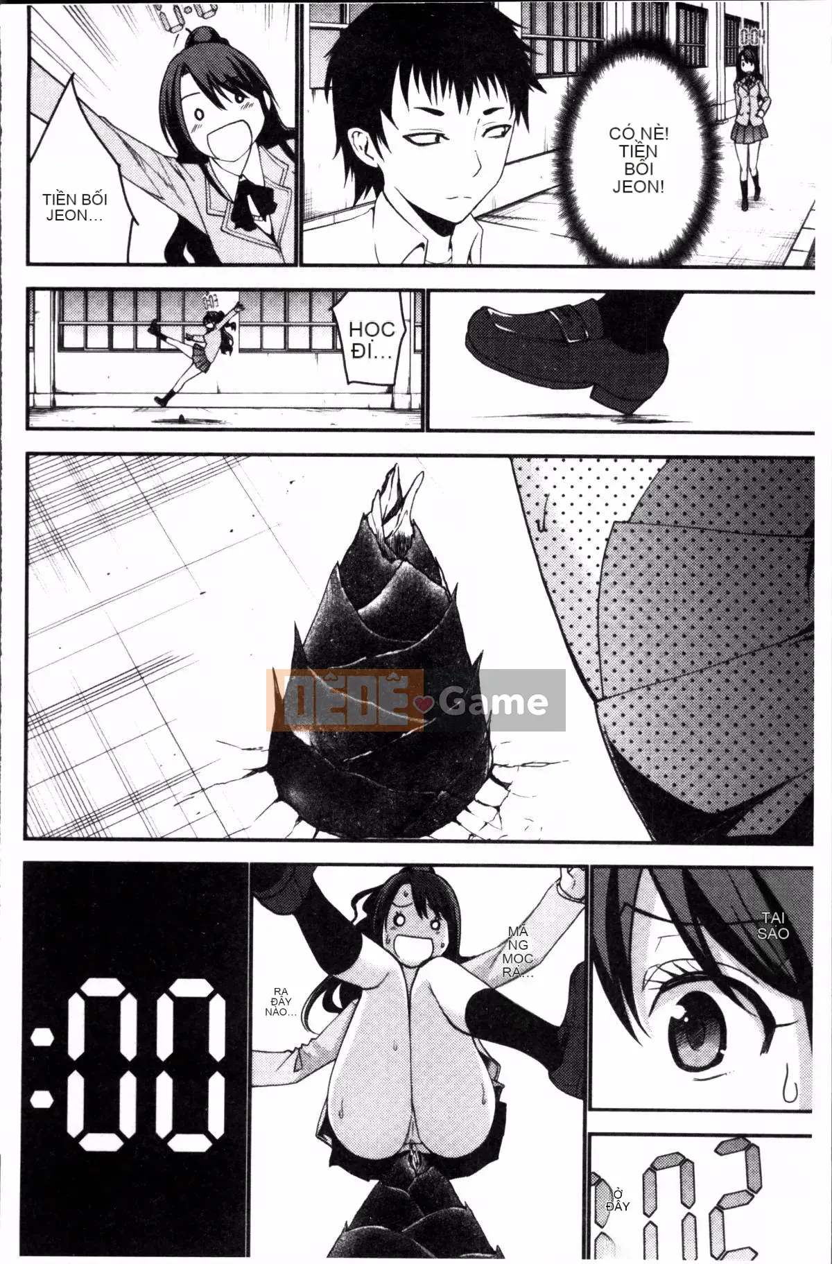 [4K Sousou-gumi][Mask the J] Shico Hajime