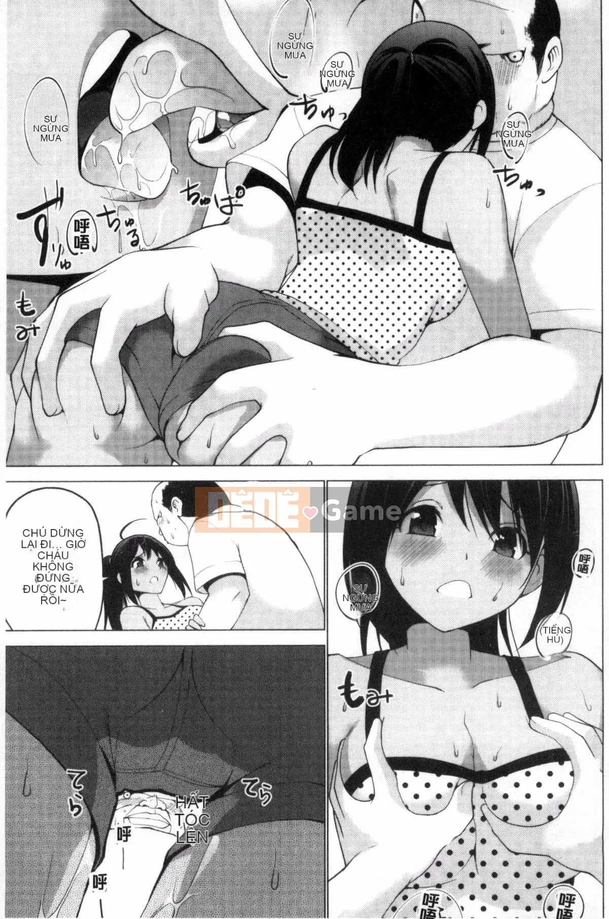 [Kazeteki Koubou][Mask The J] Shico Hajime