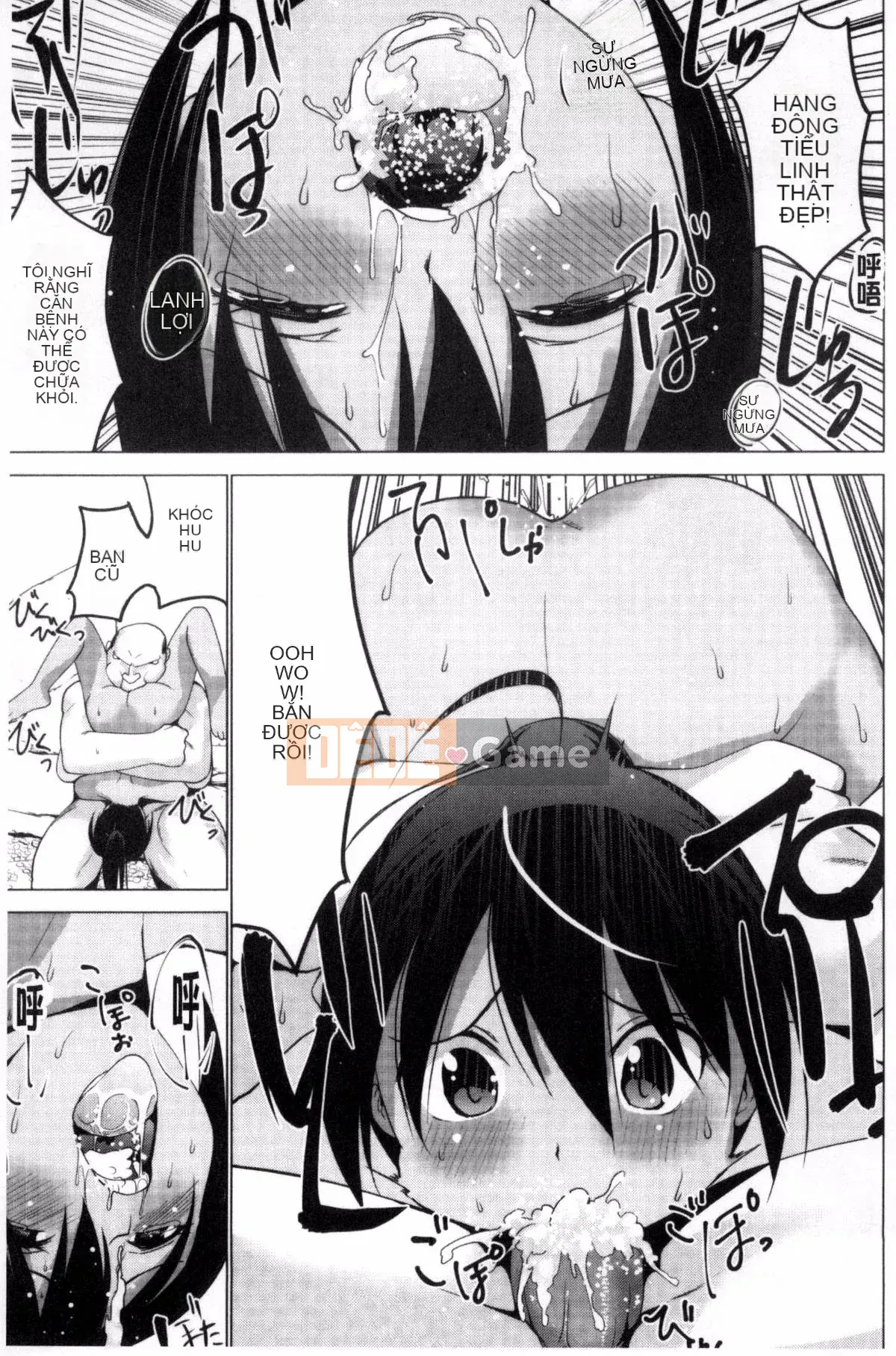 [Kazeteki Koubou][Mask The J] Shico Hajime