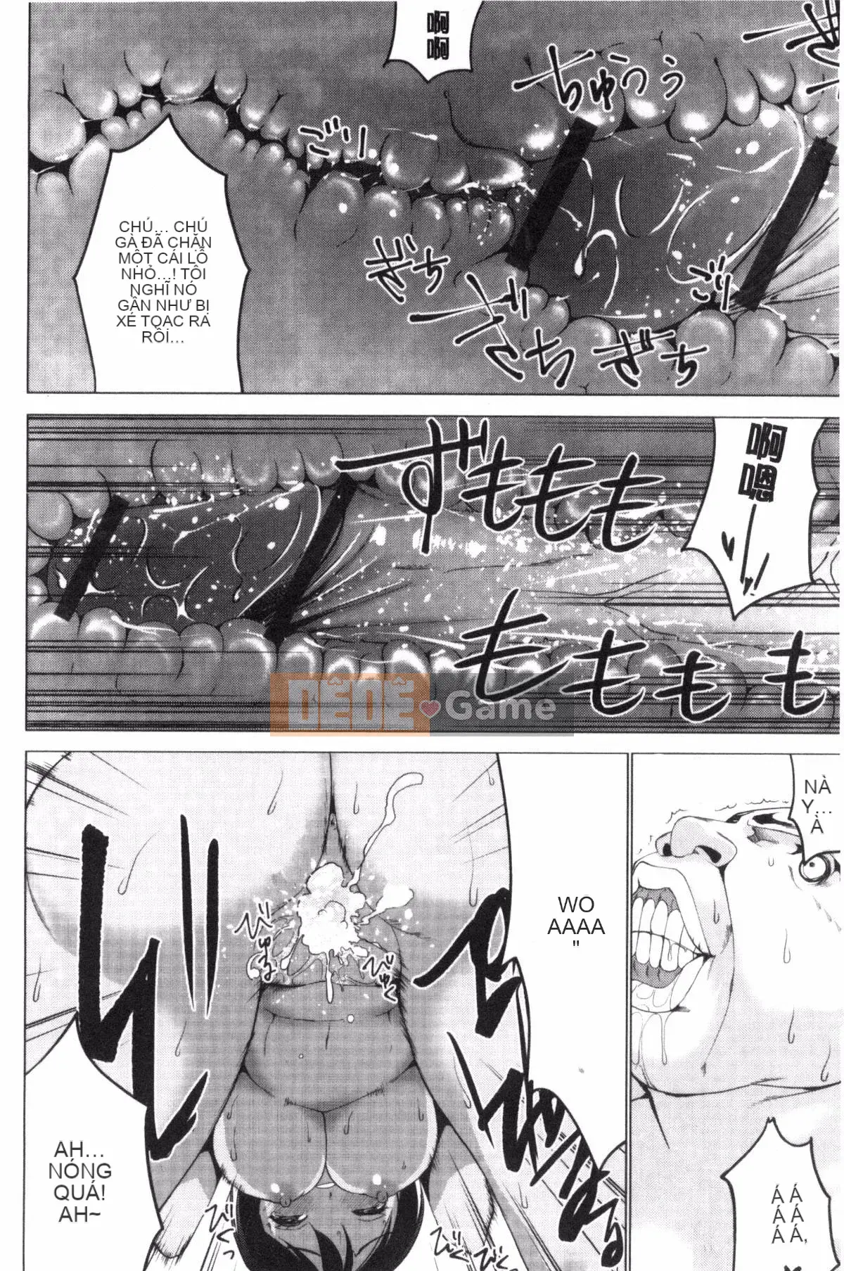 [Kazeteki Koubou][Mask The J] Shico Hajime