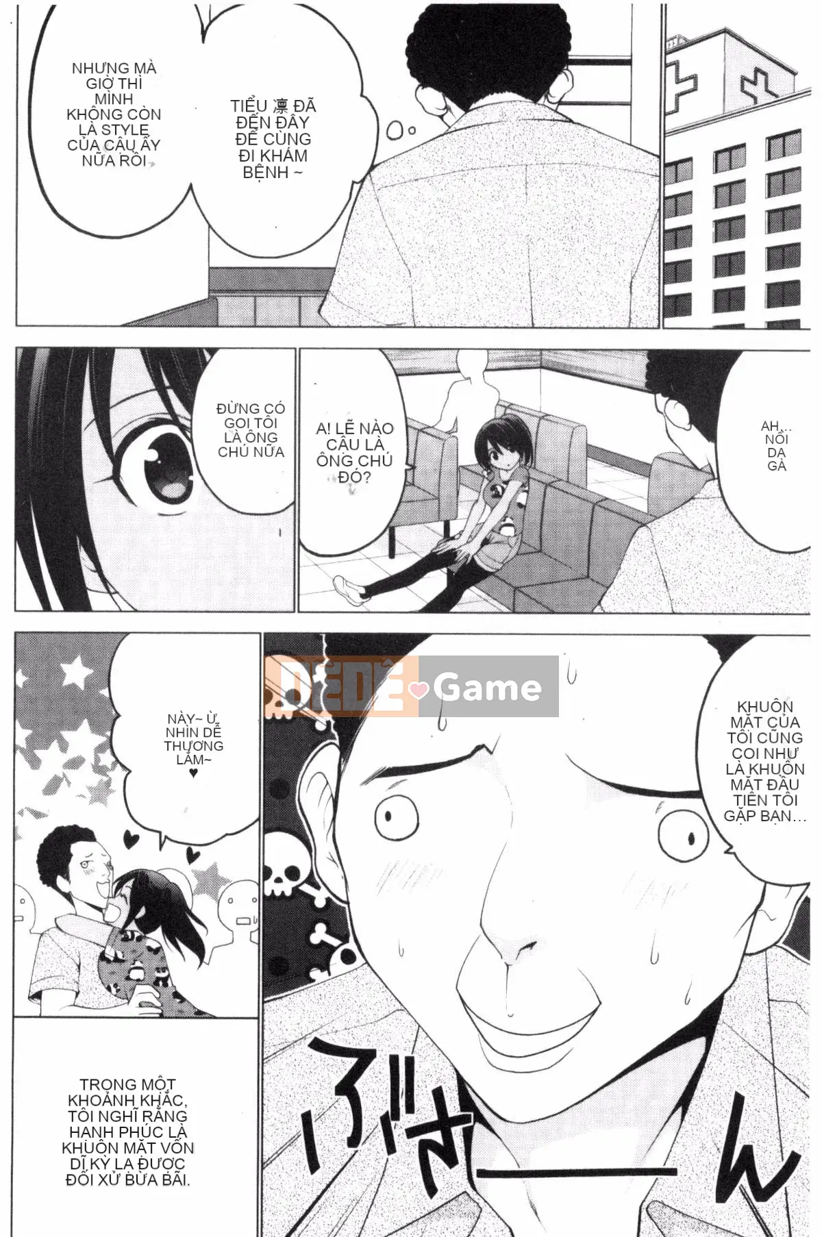 [Kazeteki Koubou][Mask The J] Shico Hajime