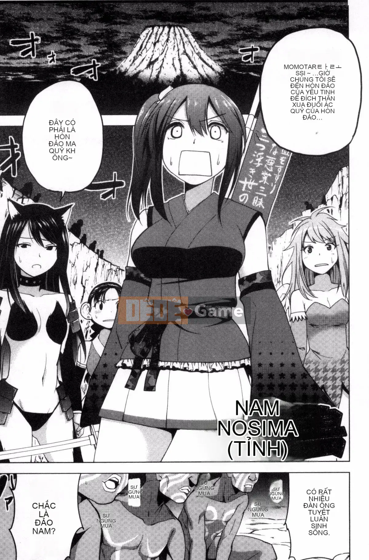 [Kazeteki Koubou][Mask The J] Shico Hajime