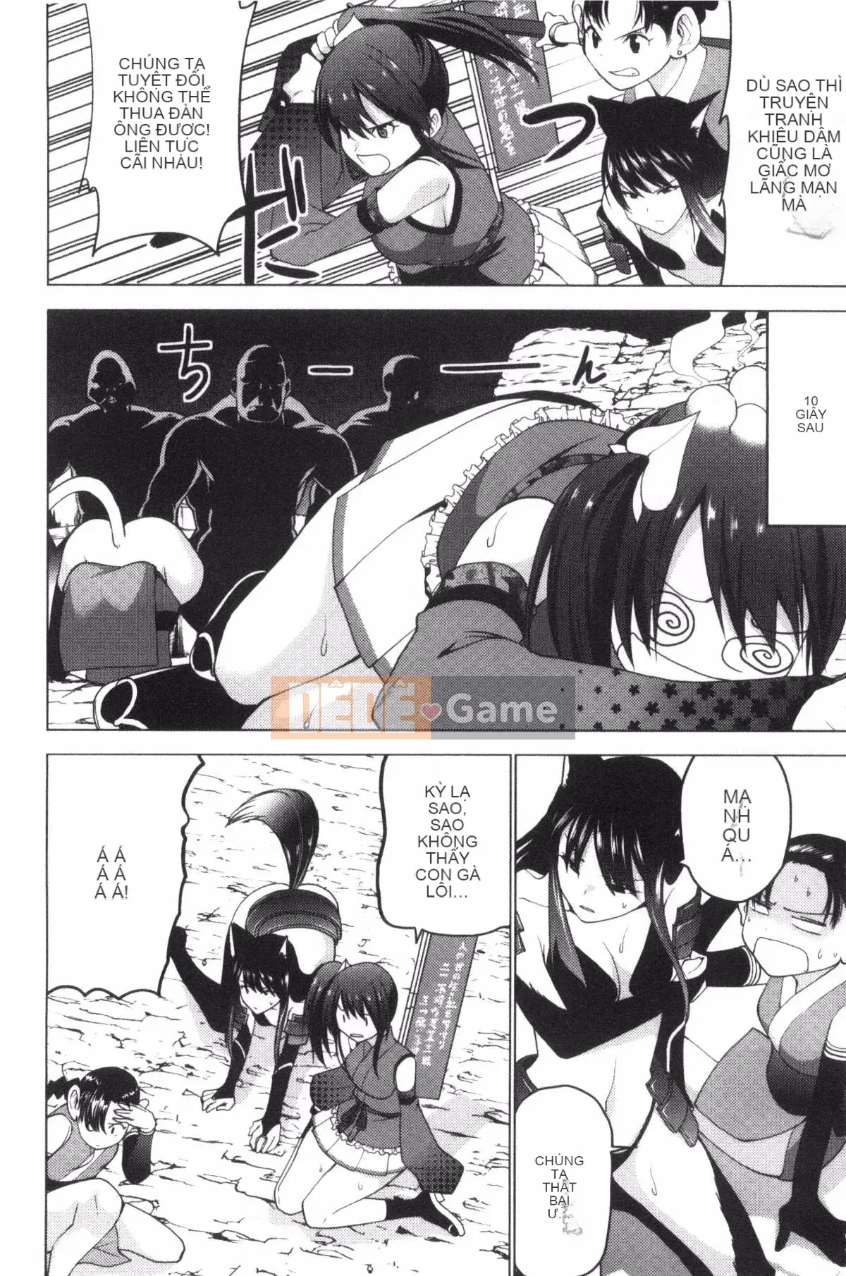 [Kazeteki Koubou][Mask The J] Shico Hajime