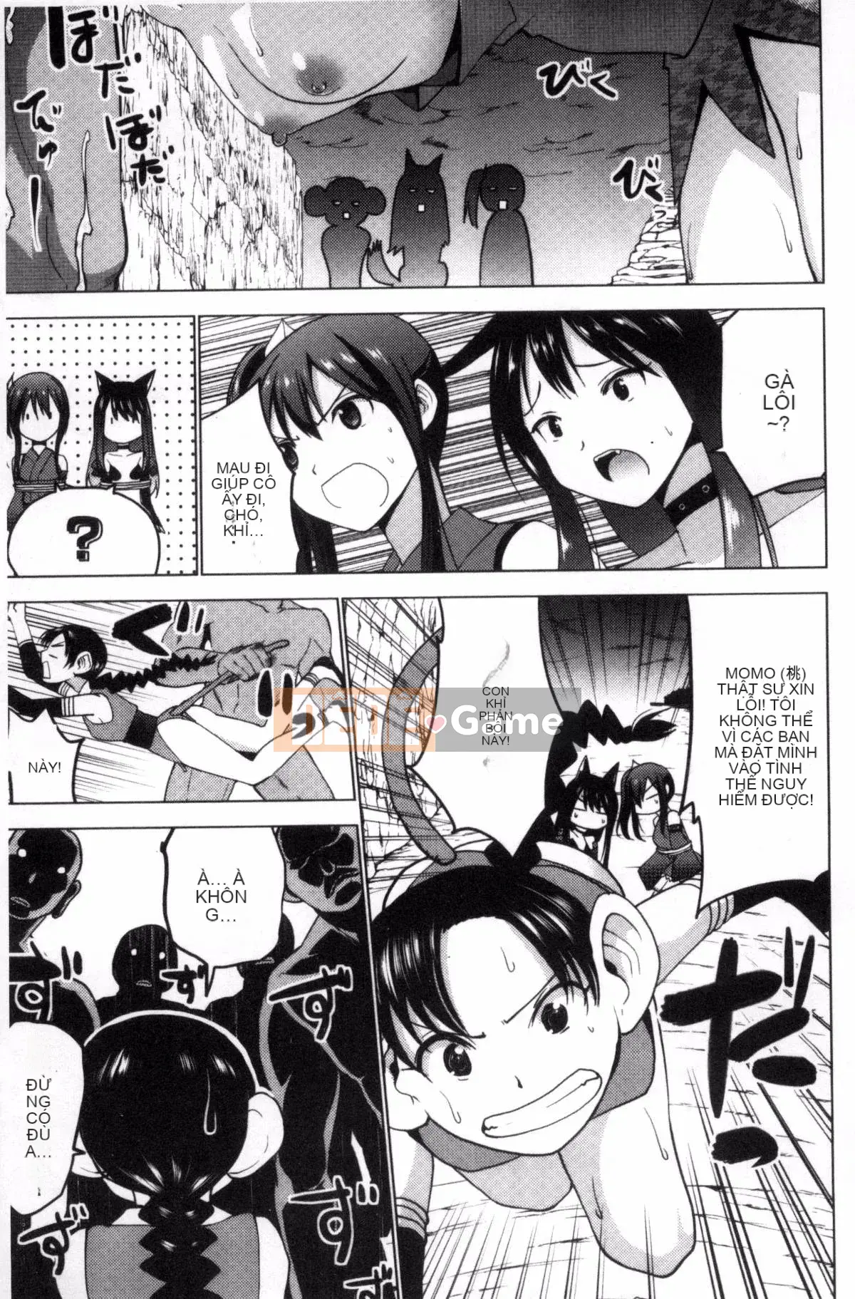 [Kazeteki Koubou][Mask The J] Shico Hajime