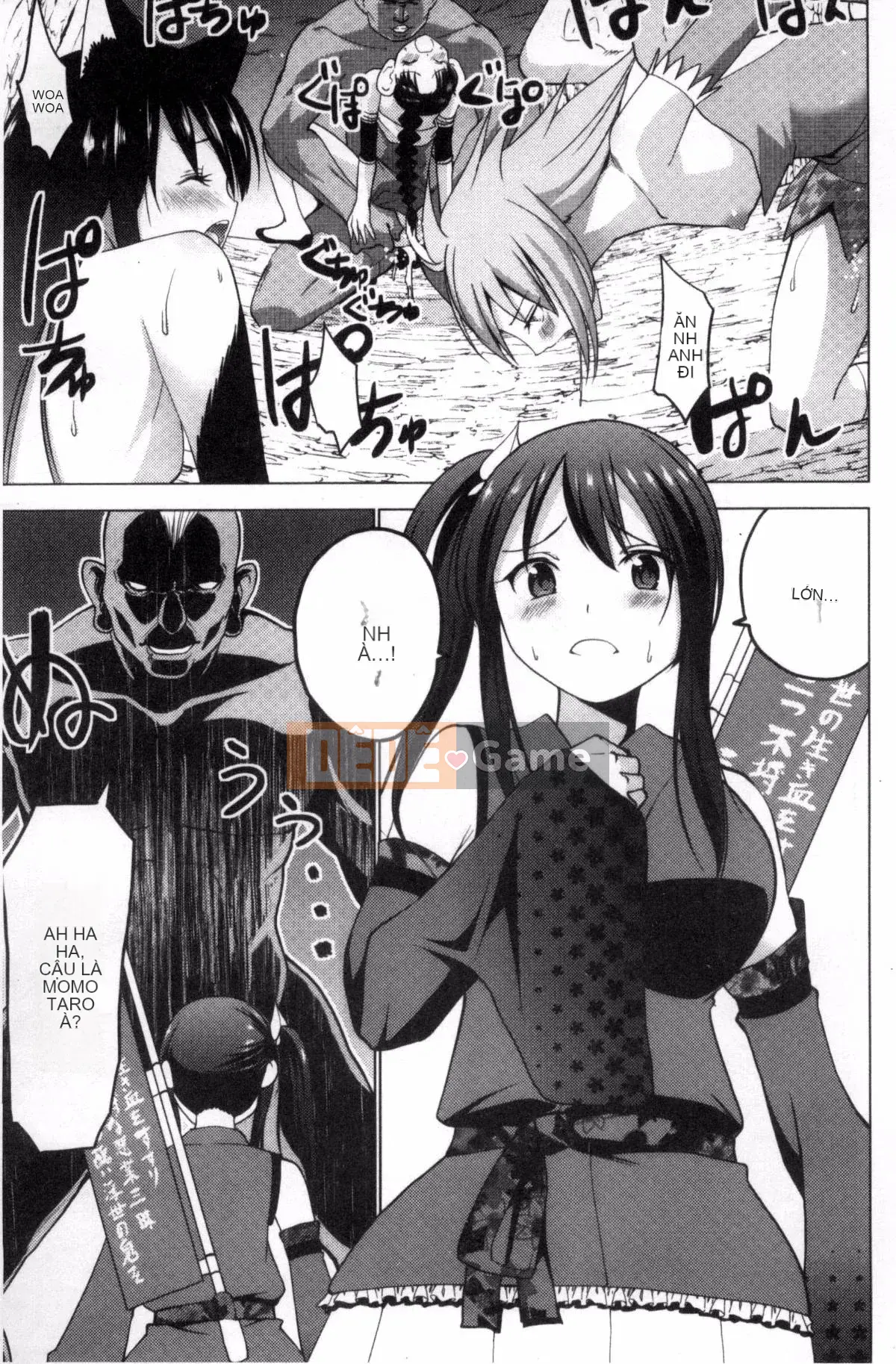 [Kazeteki Koubou][Mask The J] Shico Hajime