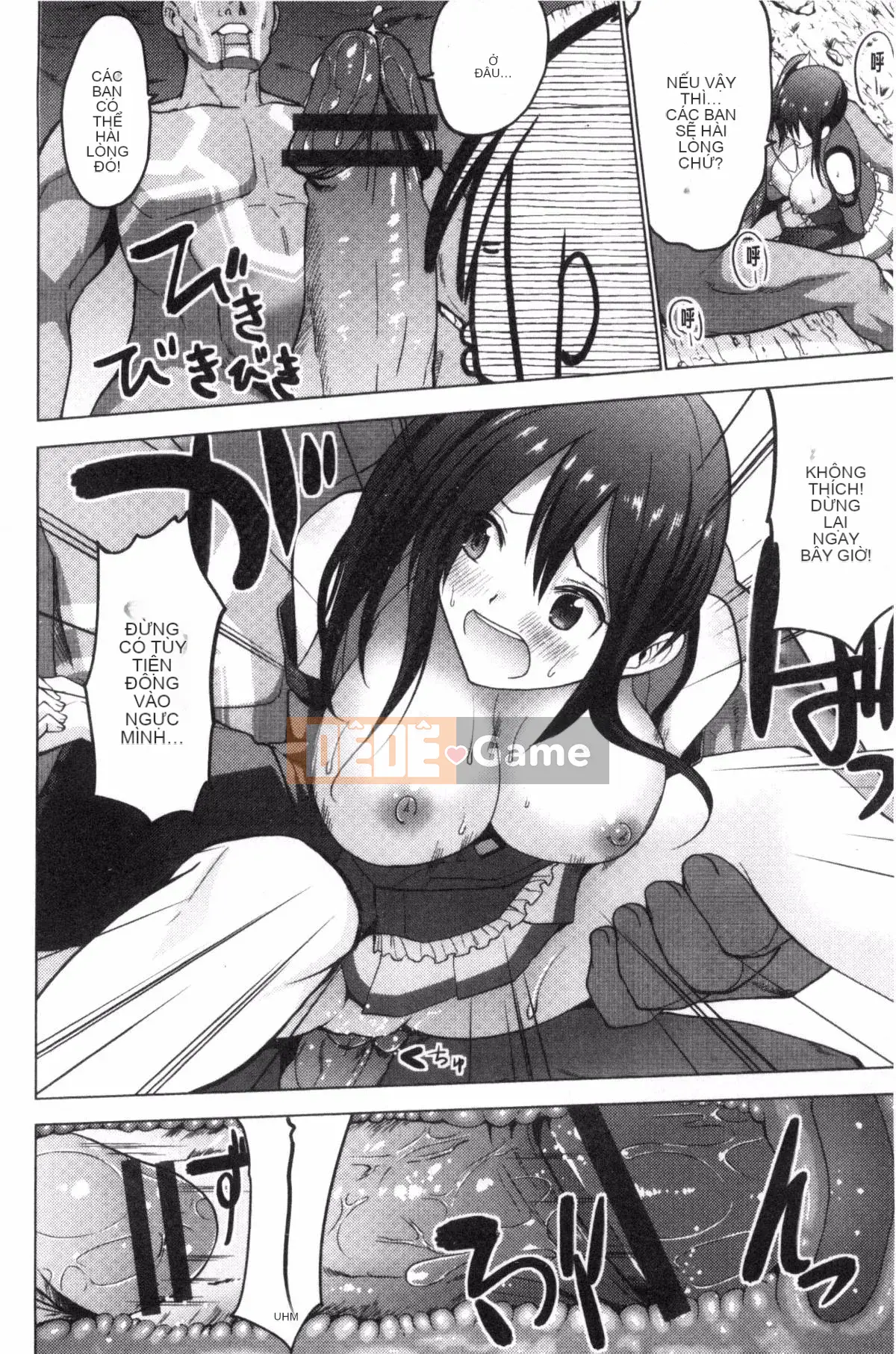 [Kazeteki Koubou][Mask The J] Shico Hajime