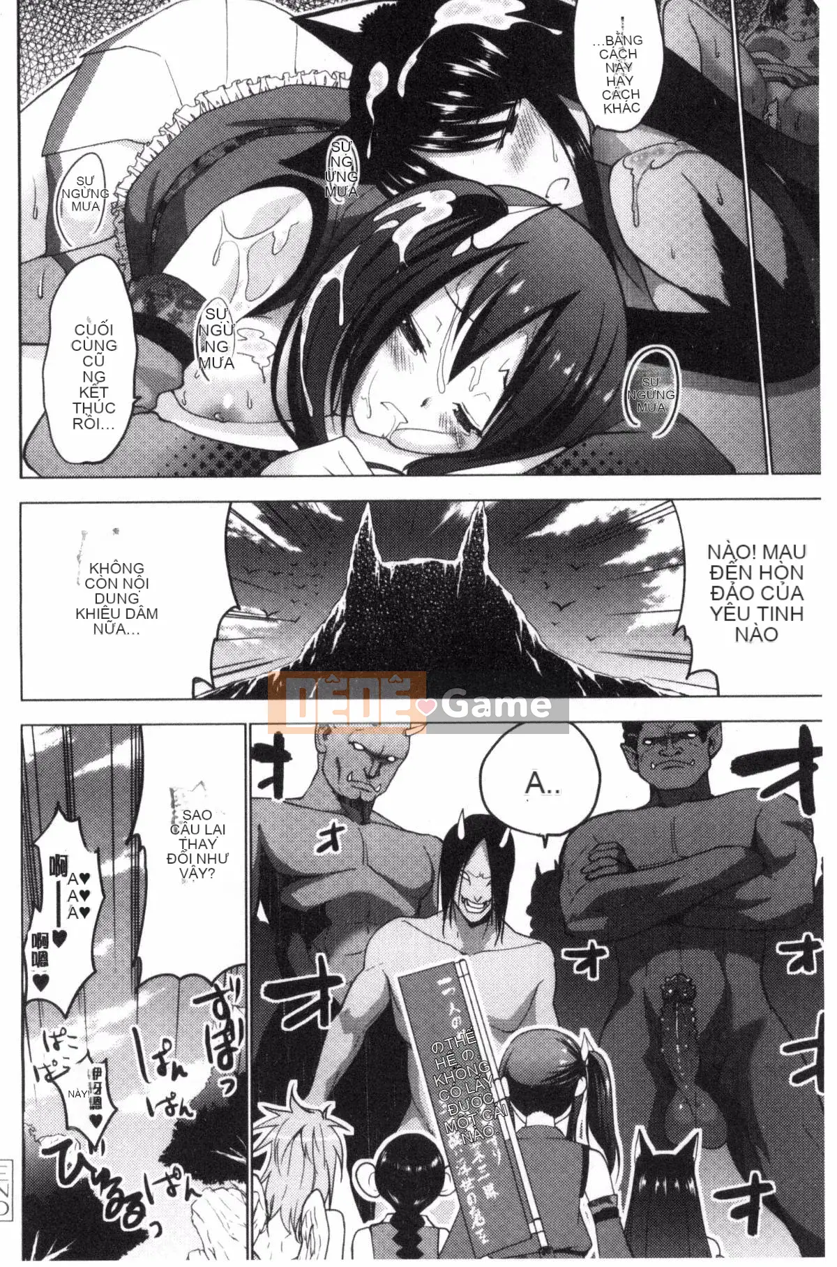 [Kazeteki Koubou][Mask The J] Shico Hajime