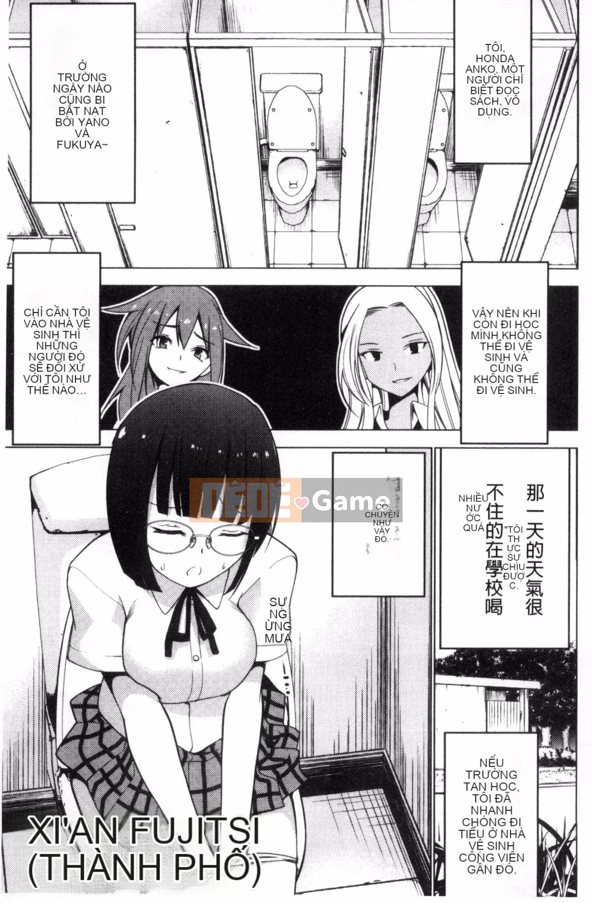 [Kazeteki Koubou][Mask The J] Shico Hajime