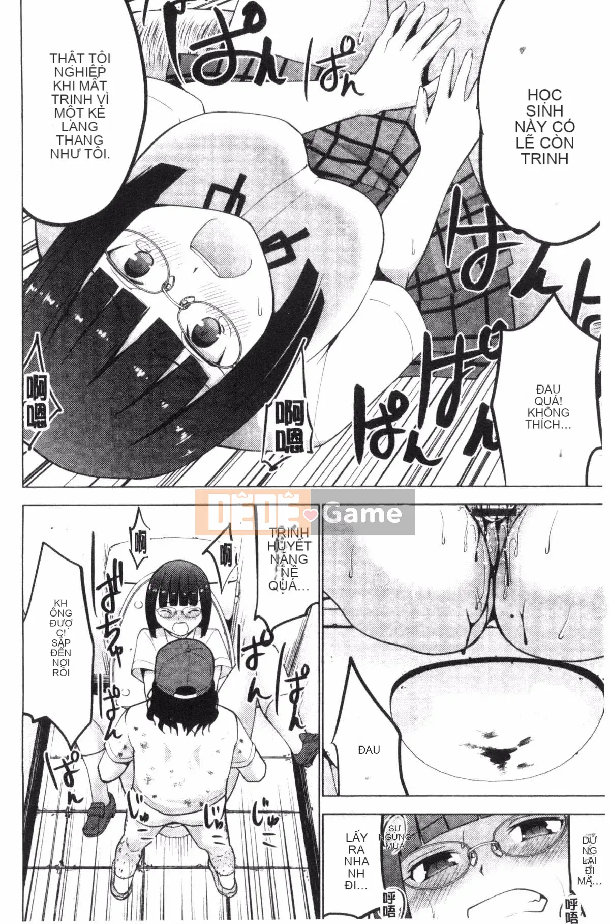 [Kazeteki Koubou][Mask The J] Shico Hajime