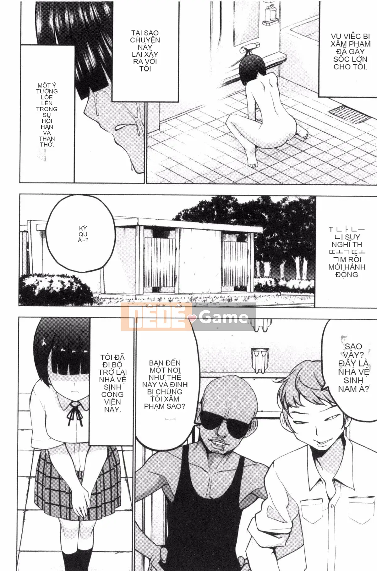 [Kazeteki Koubou][Mask The J] Shico Hajime