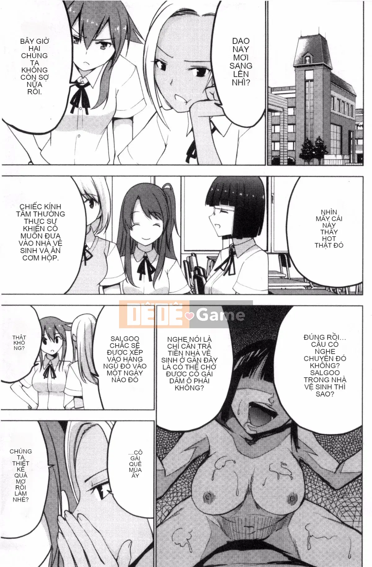 [Kazeteki Koubou][Mask The J] Shico Hajime