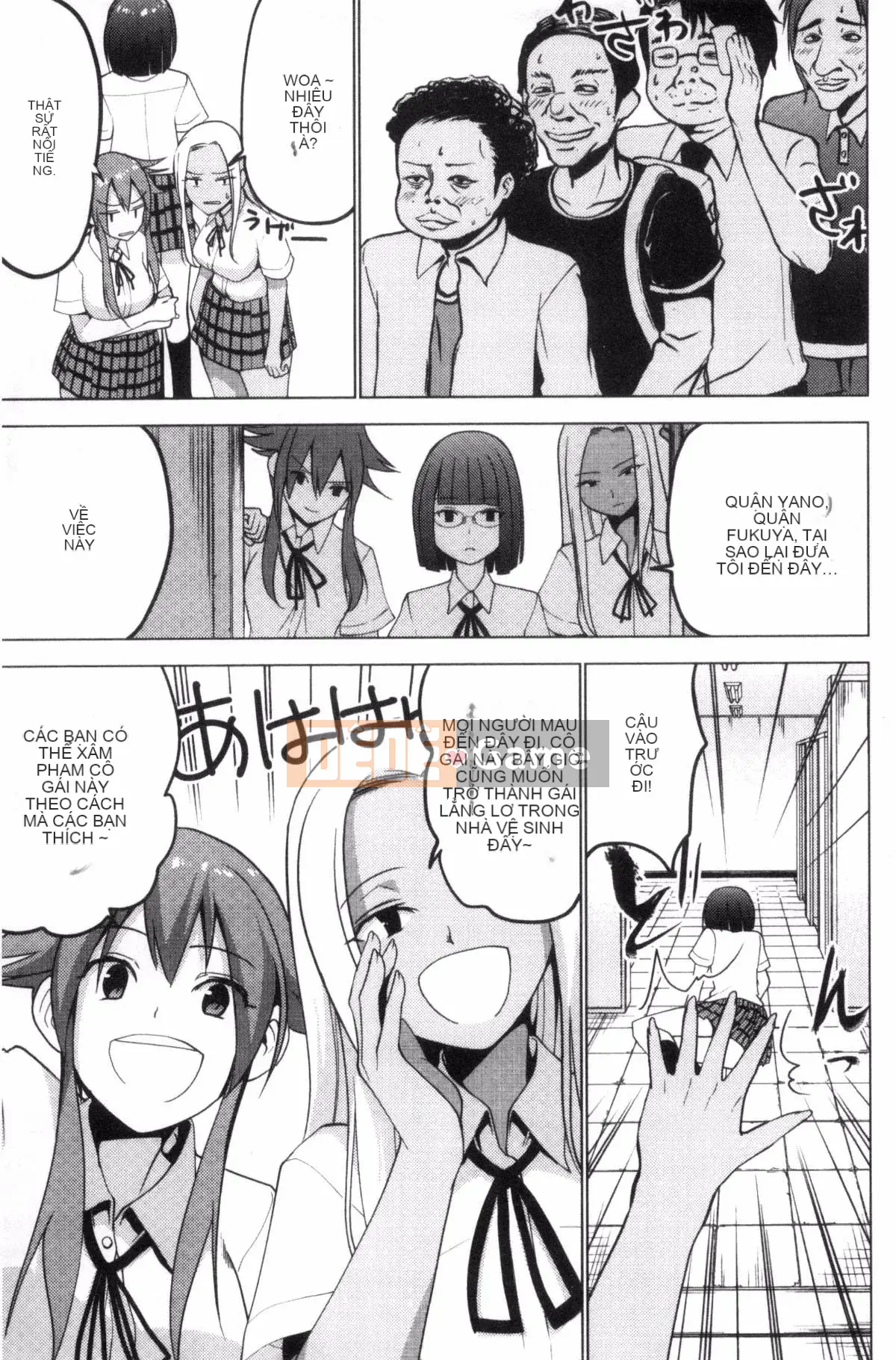 [Kazeteki Koubou][Mask The J] Shico Hajime