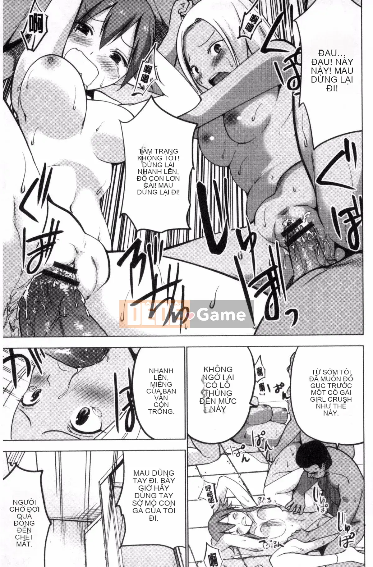 [Kazeteki Koubou][Mask The J] Shico Hajime