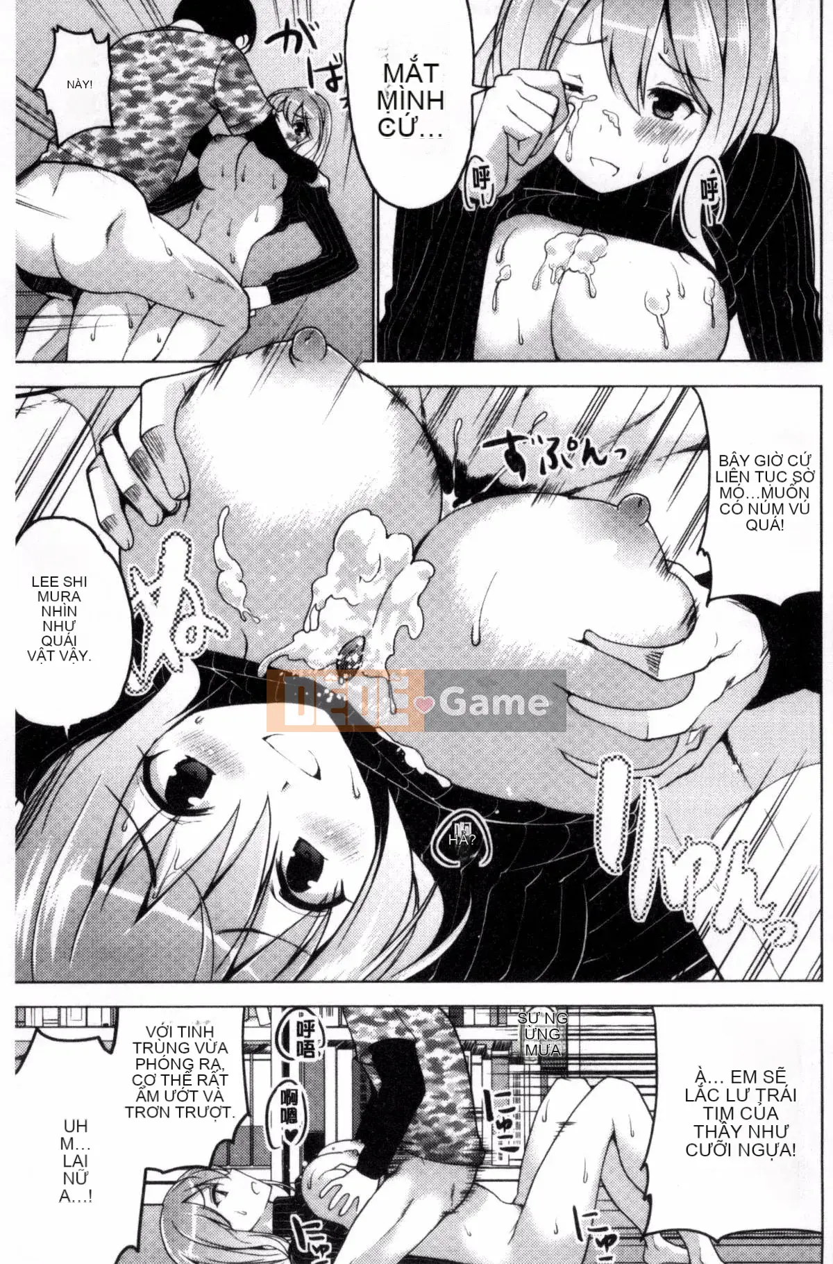 [Kazeteki Koubou][Mask The J] Shico Hajime