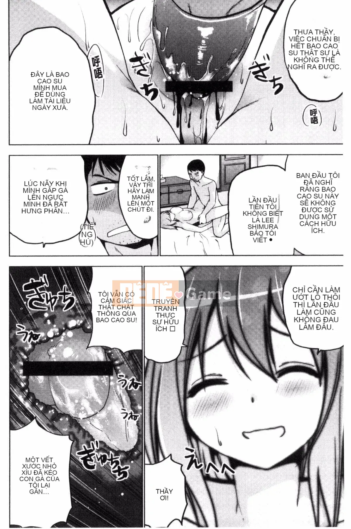 [Kazeteki Koubou][Mask The J] Shico Hajime