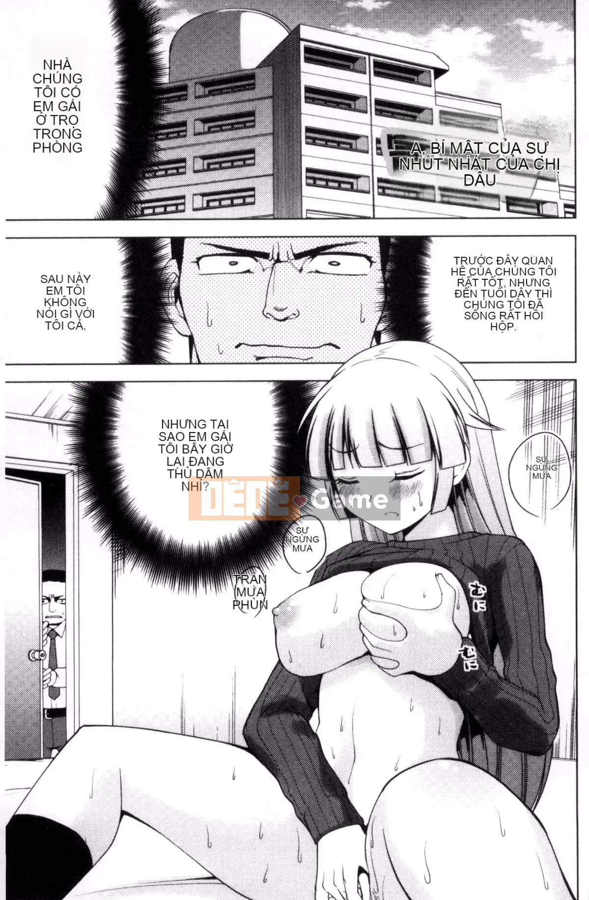 [Kazeteki Koubou][Mask The J] Shico Hajime