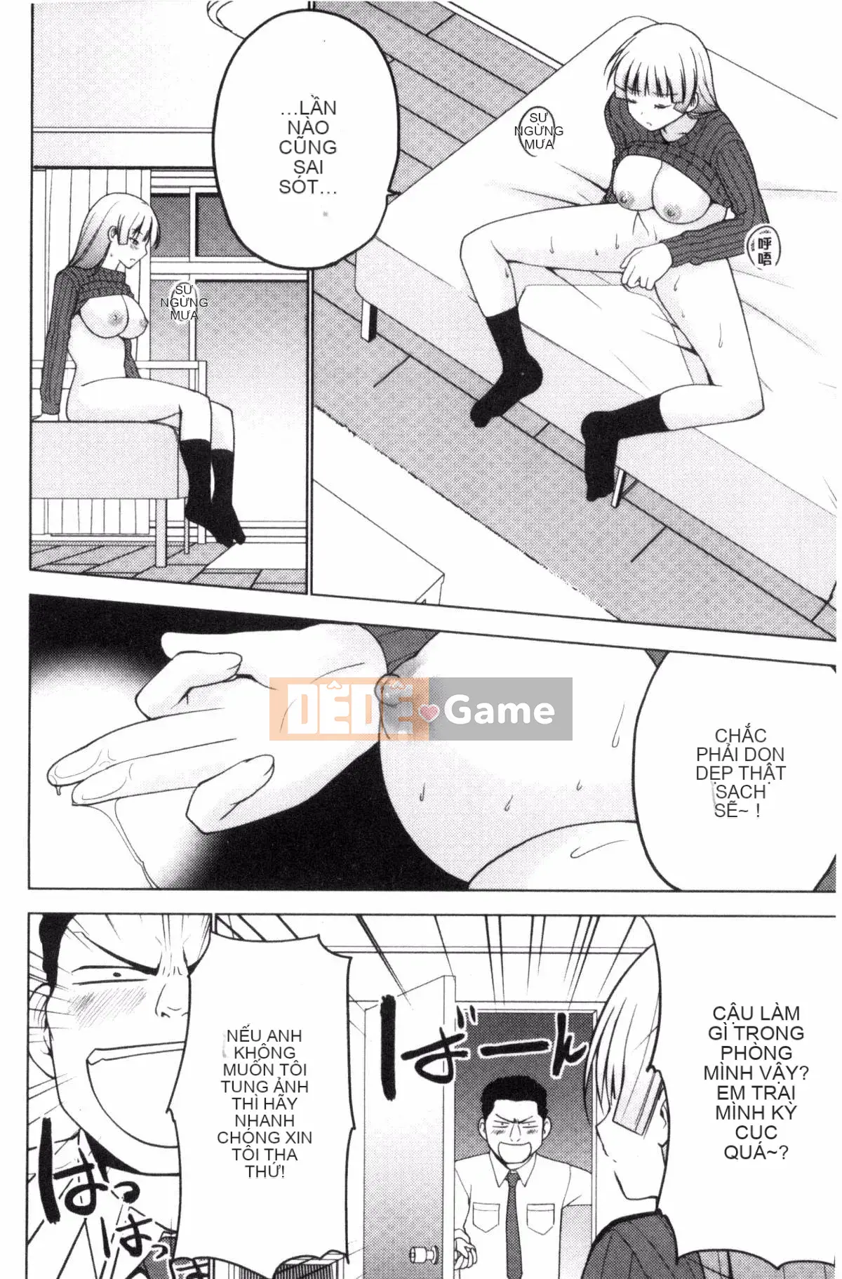 [Kazeteki Koubou][Mask The J] Shico Hajime