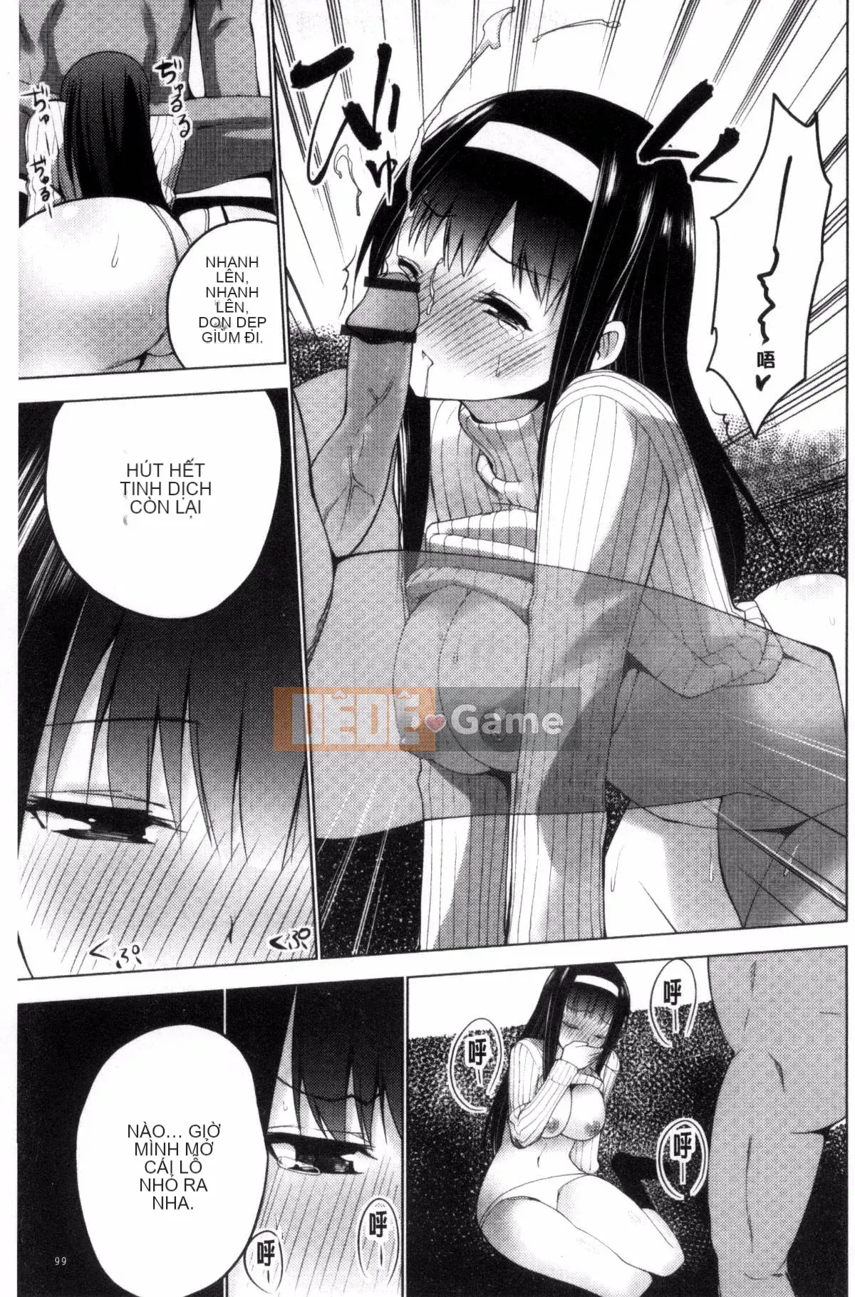 [Kazeteki Koubou][Mask The J] Shico Hajime