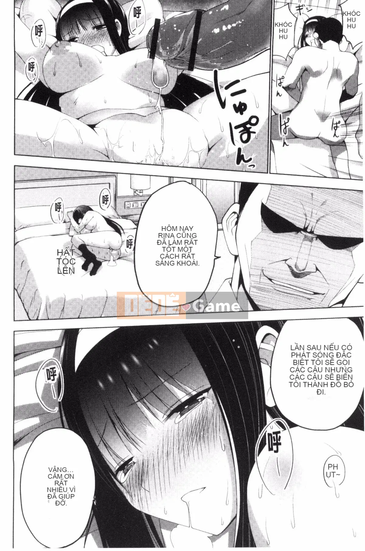 [Kazeteki Koubou][Mask The J] Shico Hajime