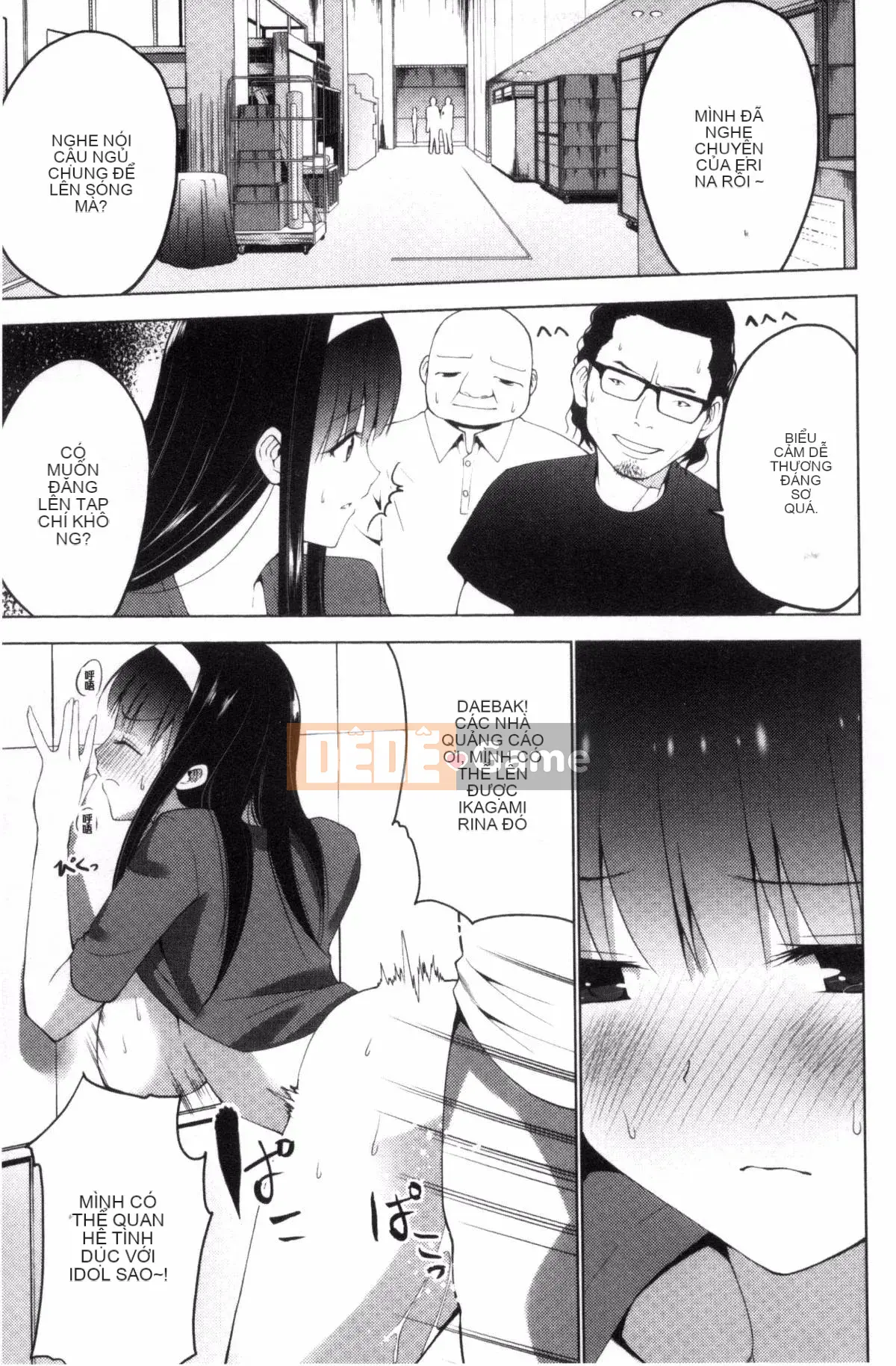 [Kazeteki Koubou][Mask The J] Shico Hajime