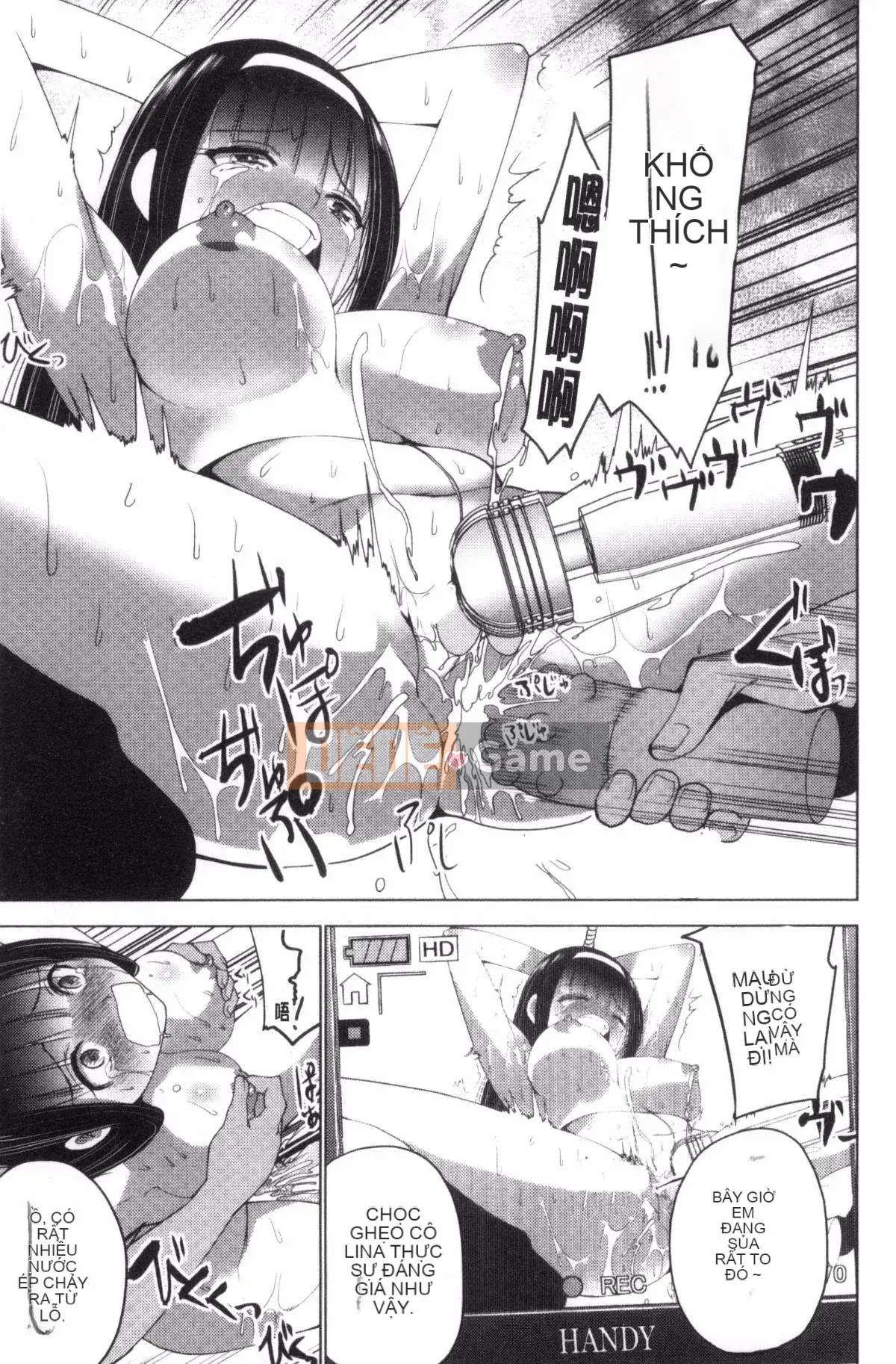 [Kazeteki Koubou][Mask The J] Shico Hajime