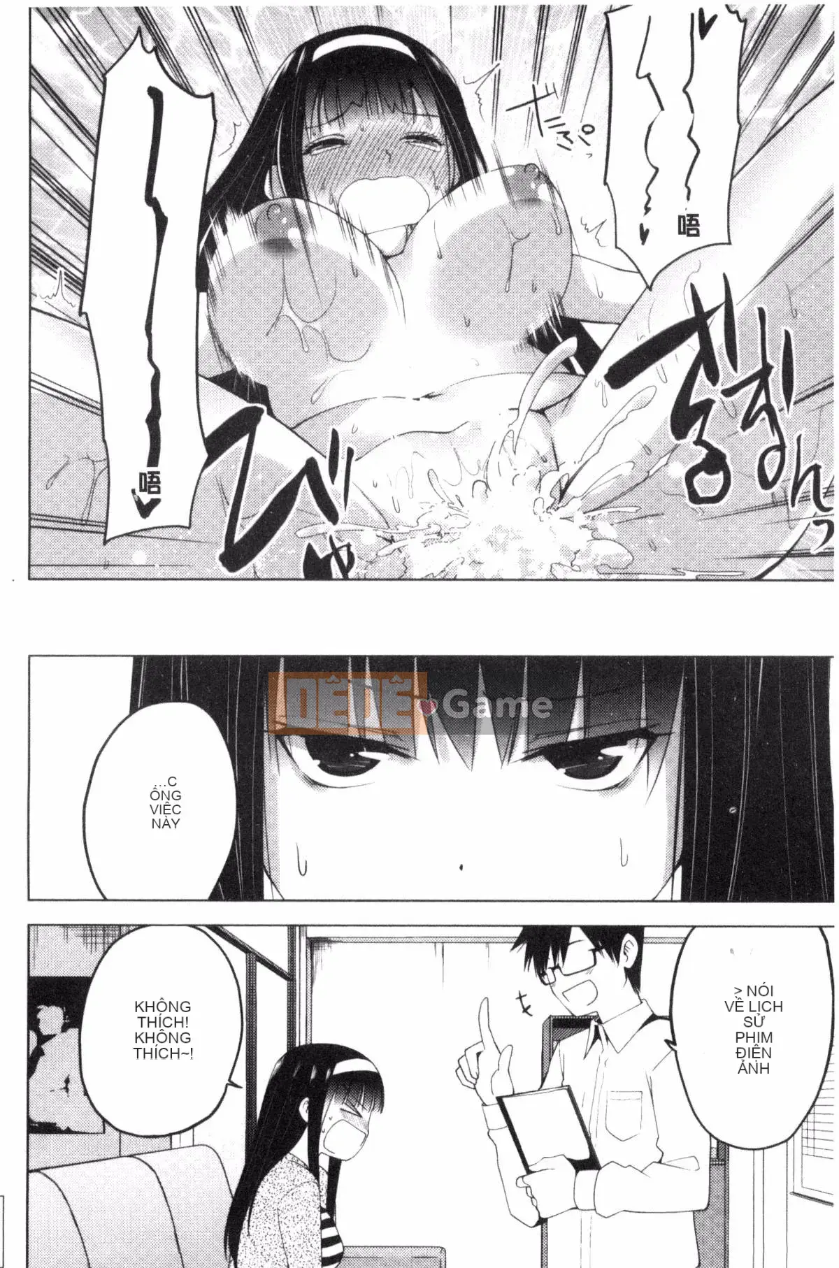 [Kazeteki Koubou][Mask The J] Shico Hajime