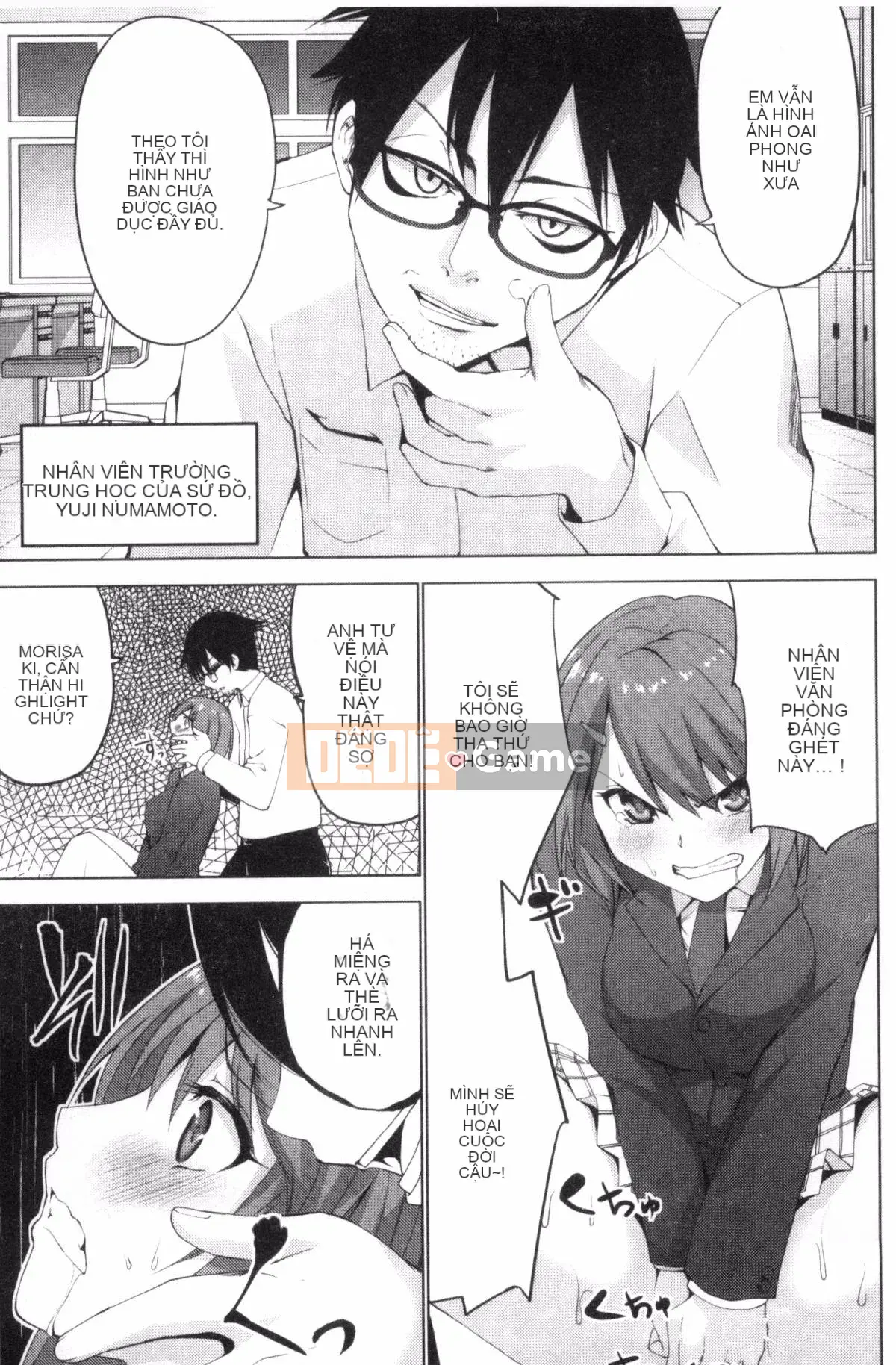 [Kazeteki Koubou][Mask The J] Shico Hajime