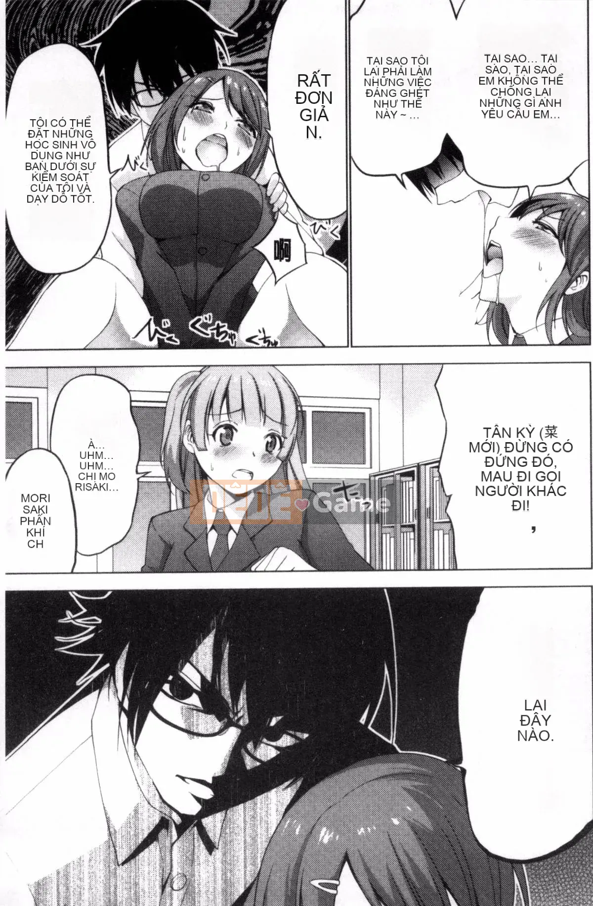 [Kazeteki Koubou][Mask The J] Shico Hajime