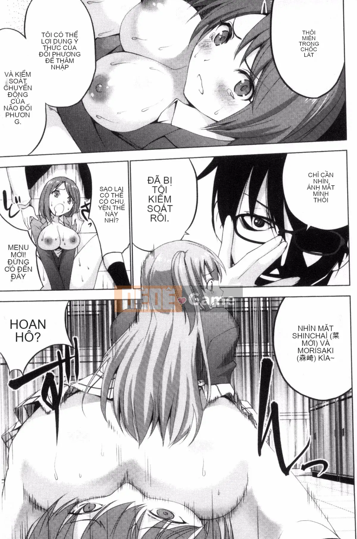 [Kazeteki Koubou][Mask The J] Shico Hajime