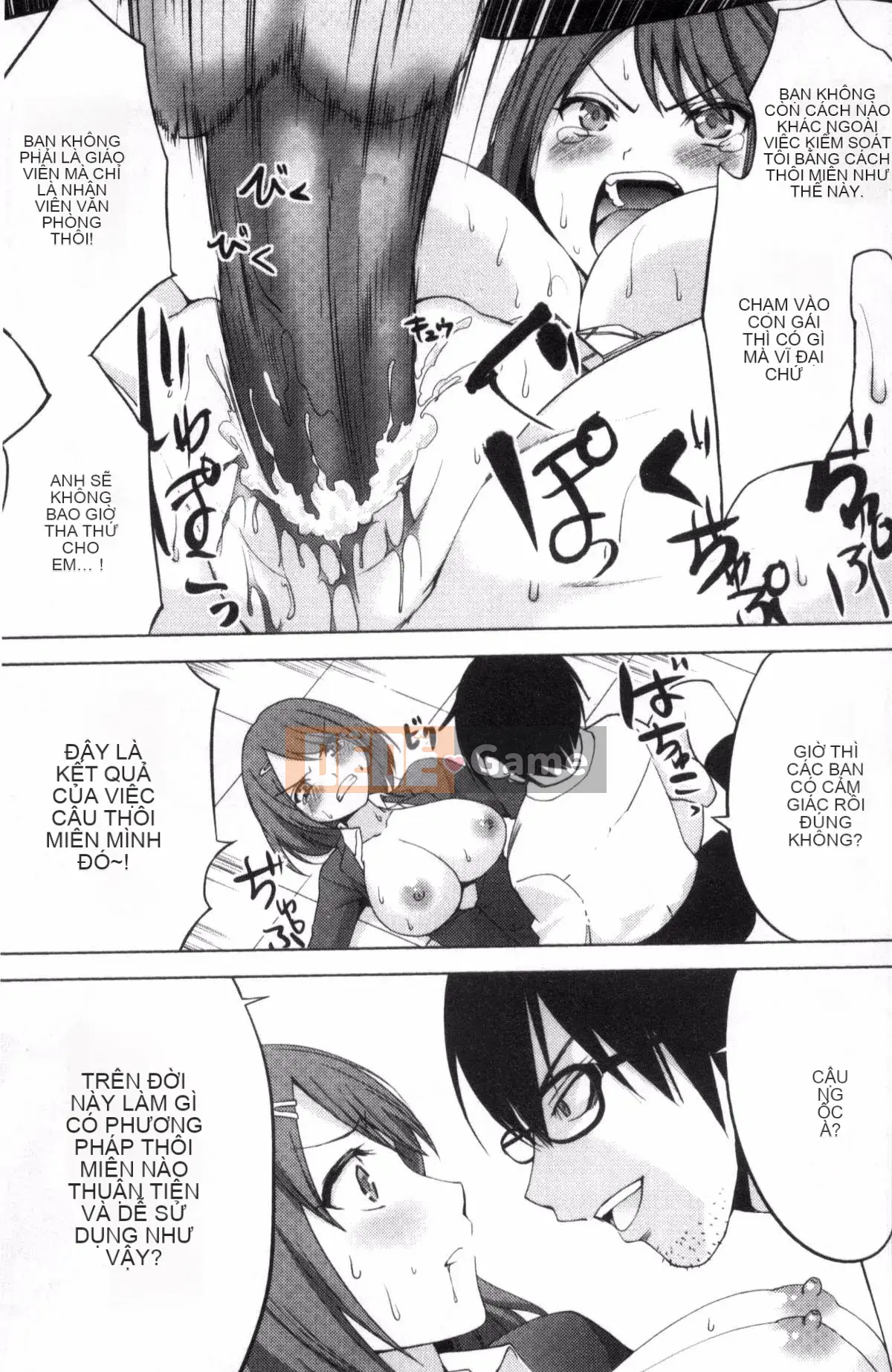 [Kazeteki Koubou][Mask The J] Shico Hajime