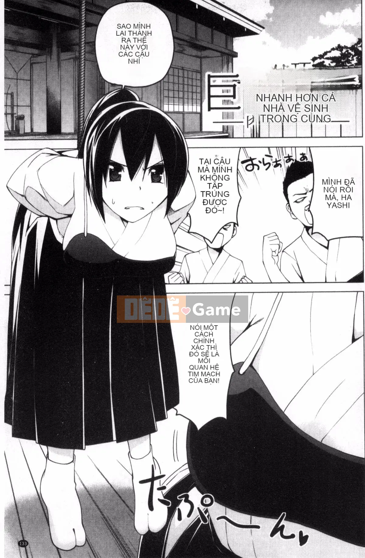 [Kazeteki Koubou][Mask The J] Shico Hajime