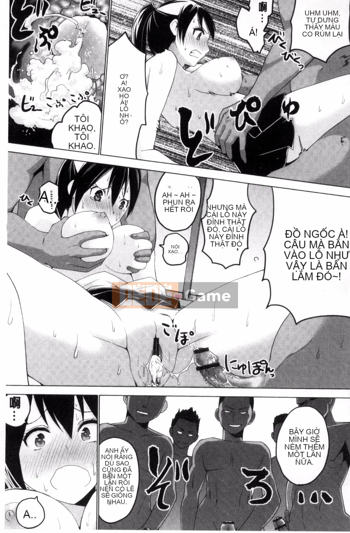 [Kazeteki Koubou][Mask The J] Shico Hajime