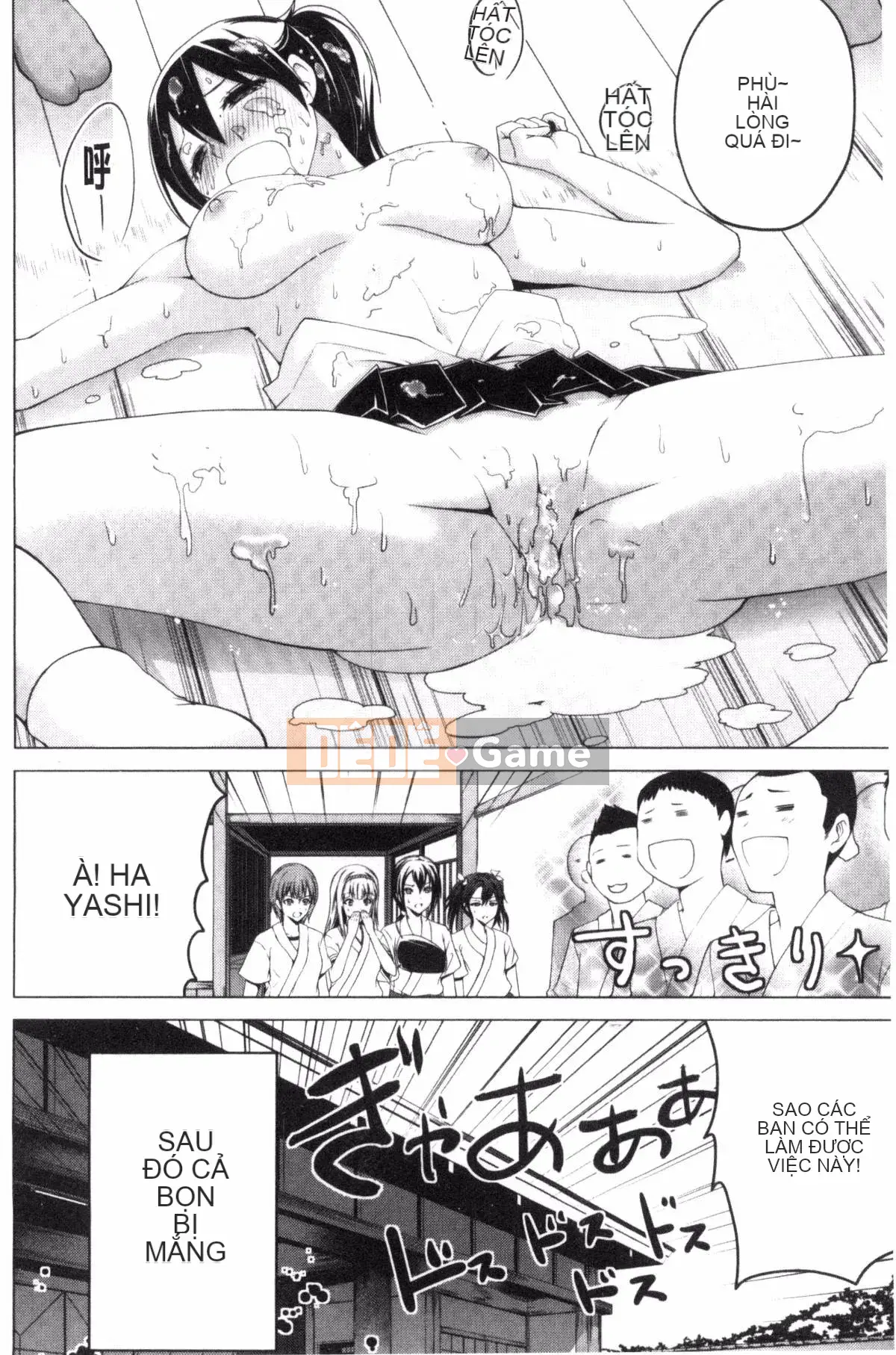 [Kazeteki Koubou][Mask The J] Shico Hajime