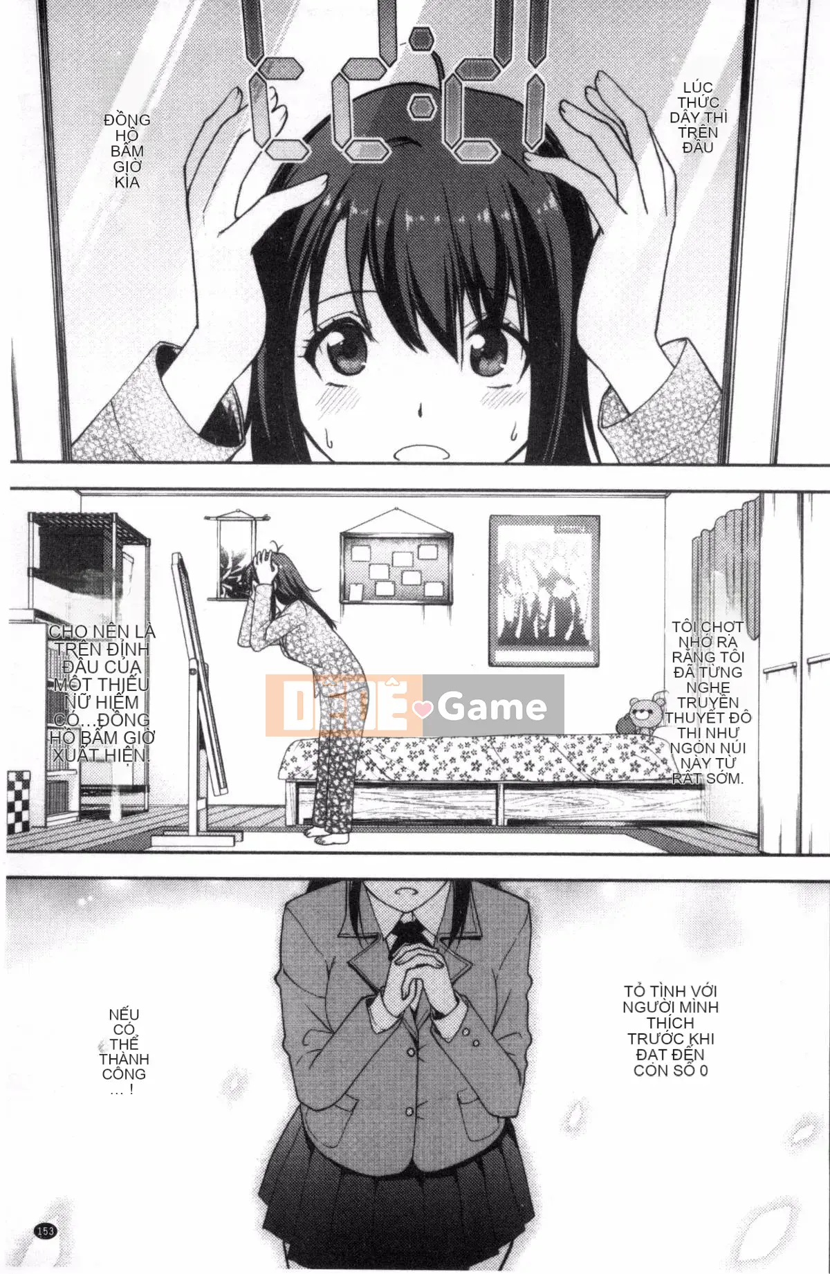 [Kazeteki Koubou][Mask The J] Shico Hajime